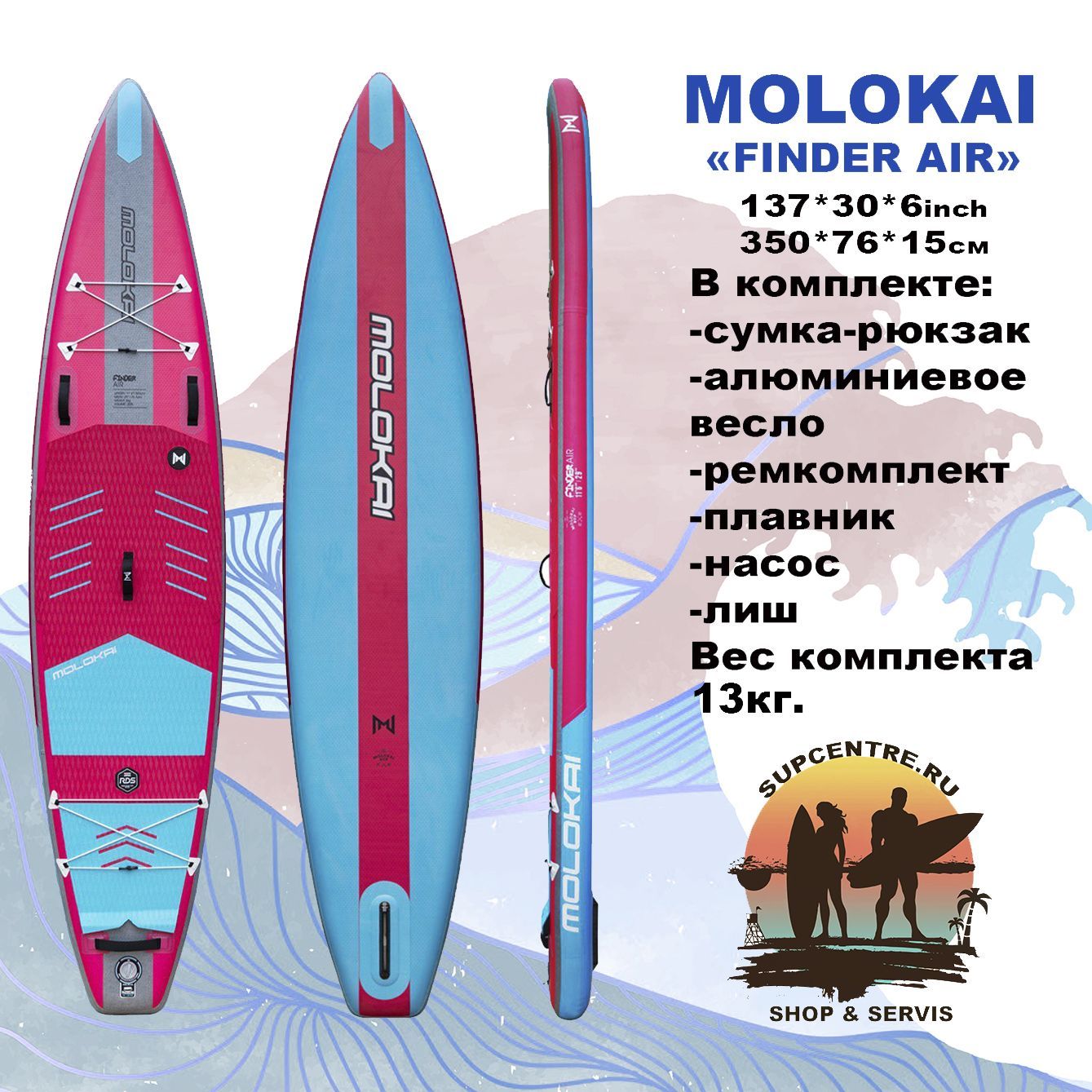 Molokai finder air. Molokai finder air