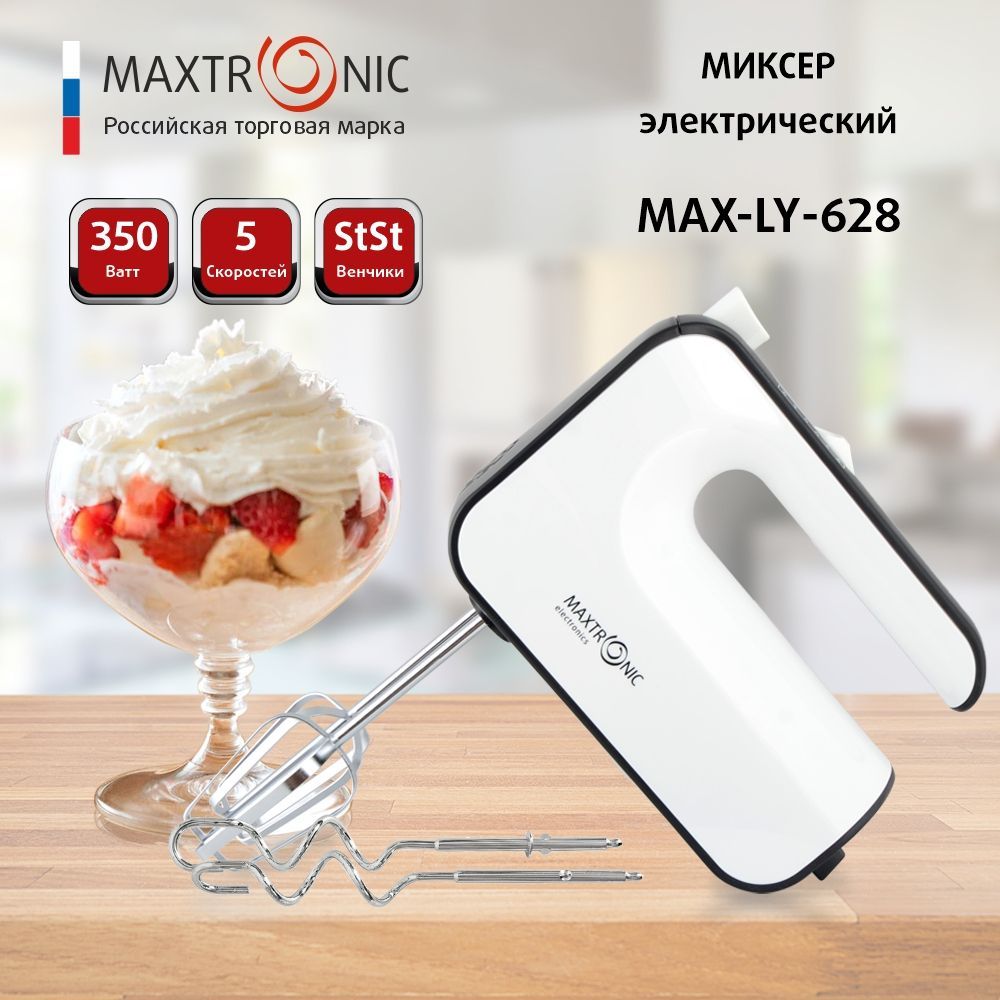 Купить Huawei 628 350 В Екатеринбурге