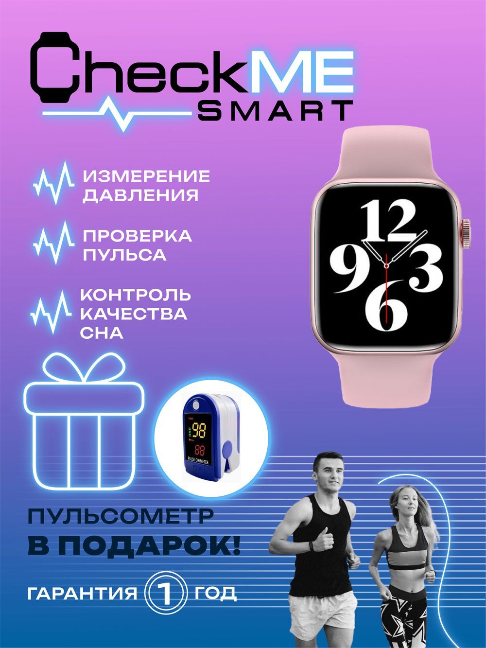 Checkme Smart Фитнес Браслеты Купить