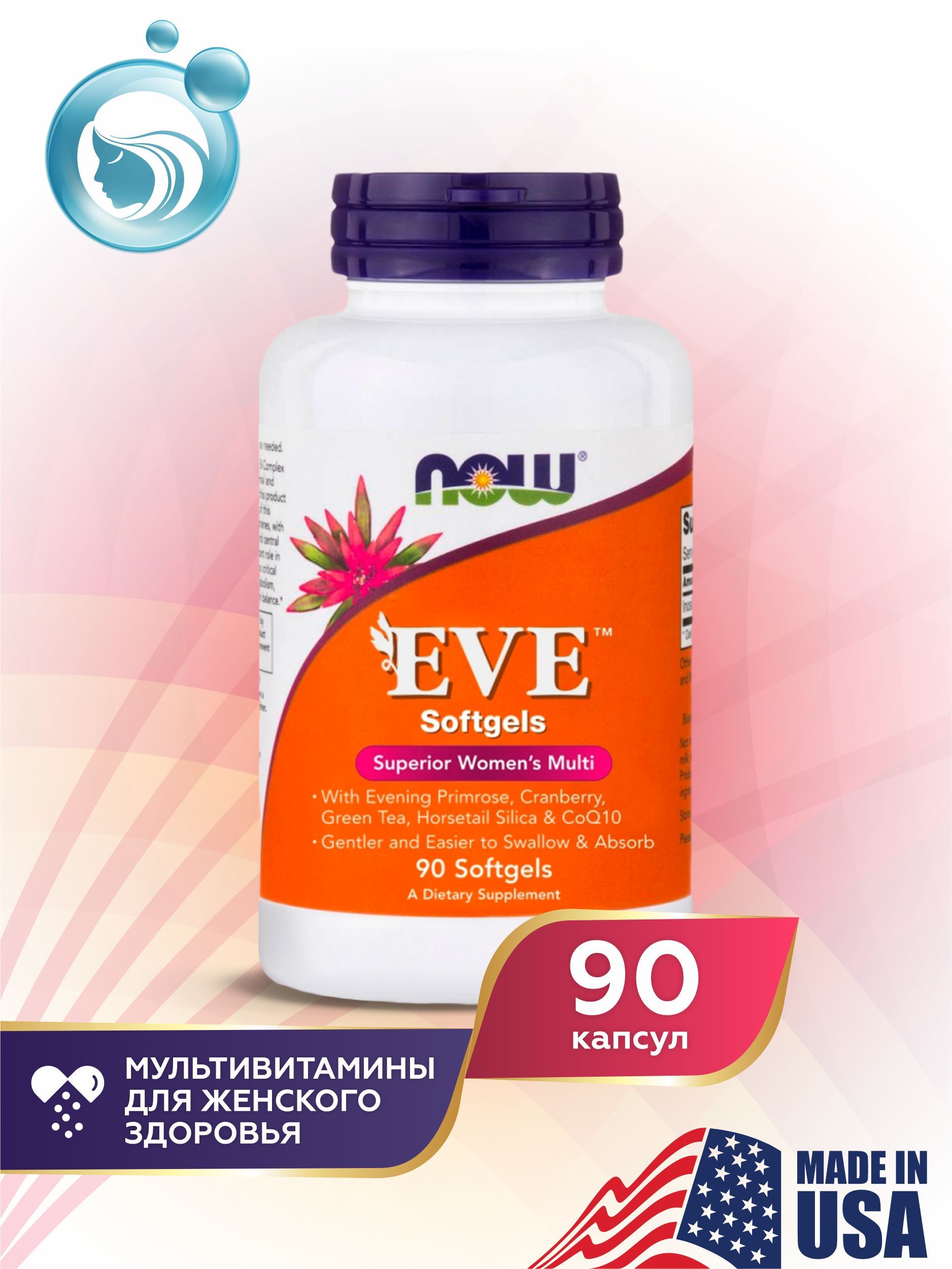 Eve Superior Women S Multi Купить