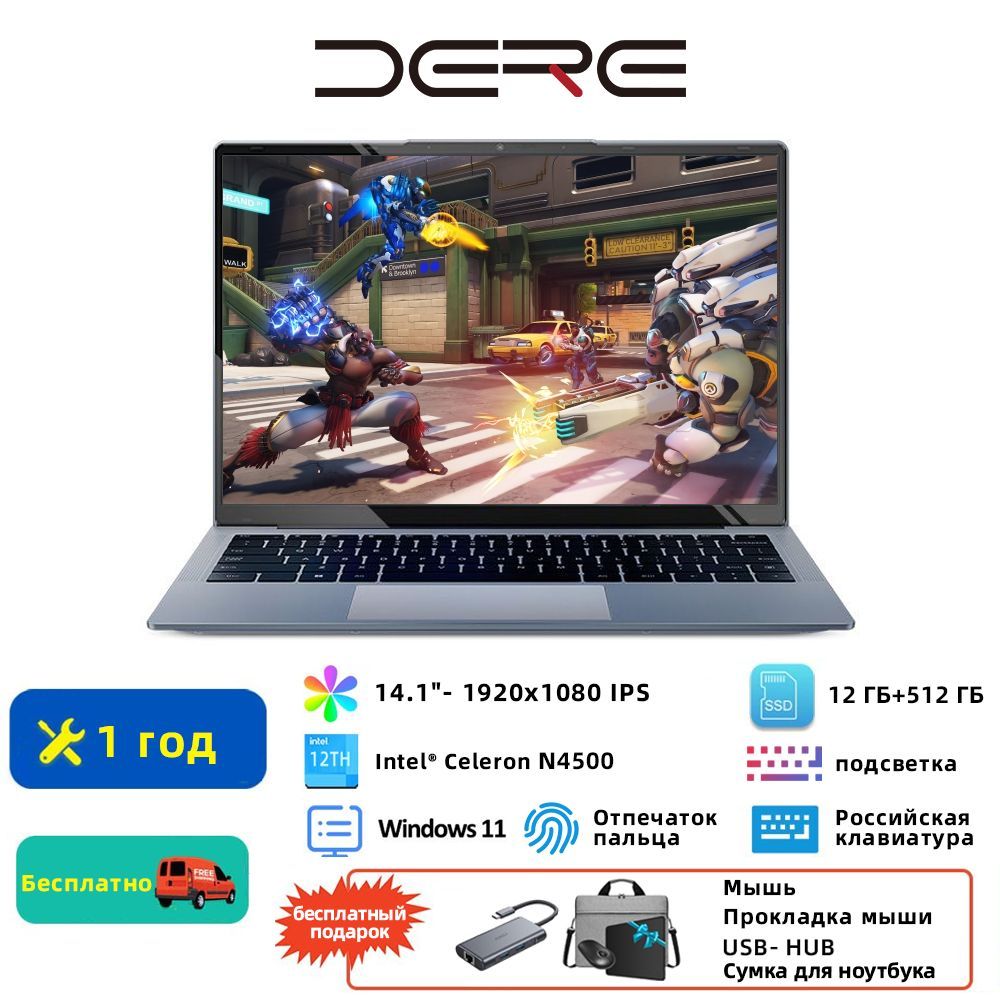 DERER14Ноутбук14.1",IntelCeleronN4500,RAM12ГБ,SSD,IntelHDGraphics,WindowsPro,Русскаяраскладка