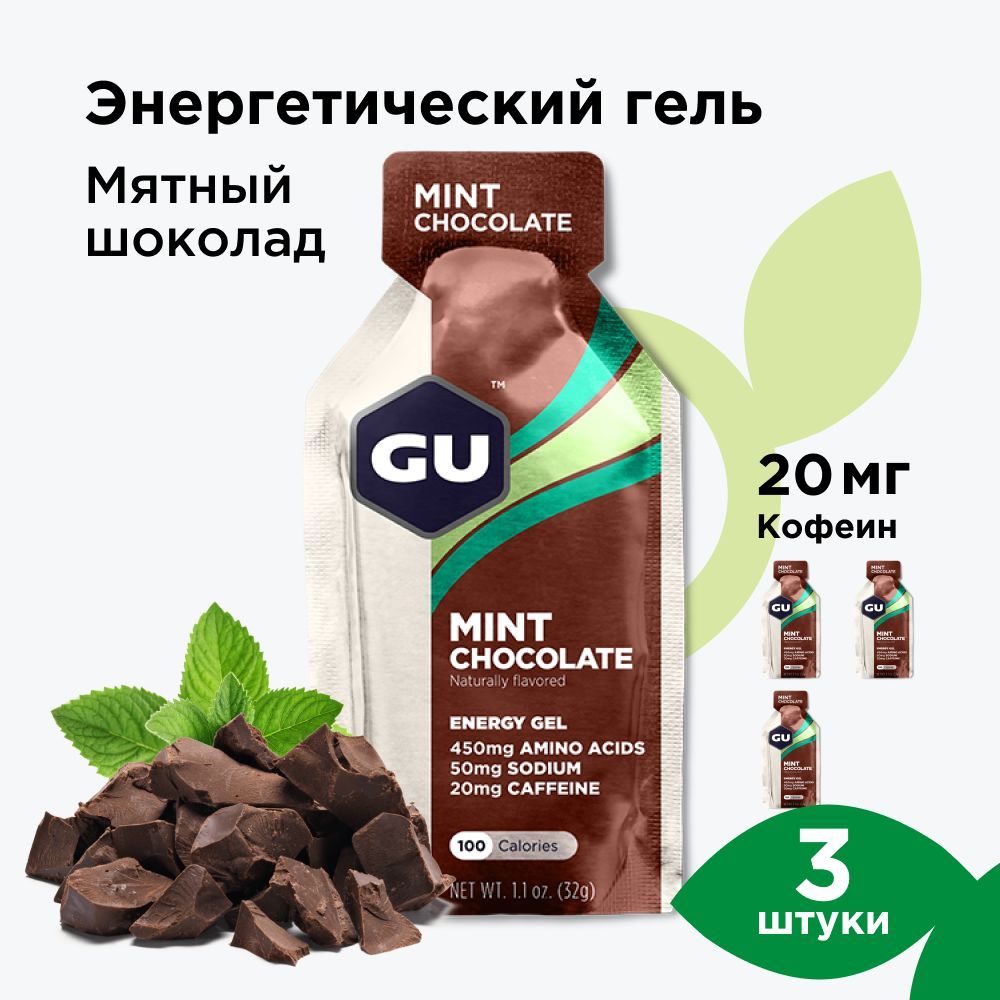 Кофеин в шоколаде. Шоколад содержит кофеин. Кофеин в шоколаде. Ингредиенты для шоколада на производстве. Кофеин в шоколаде.