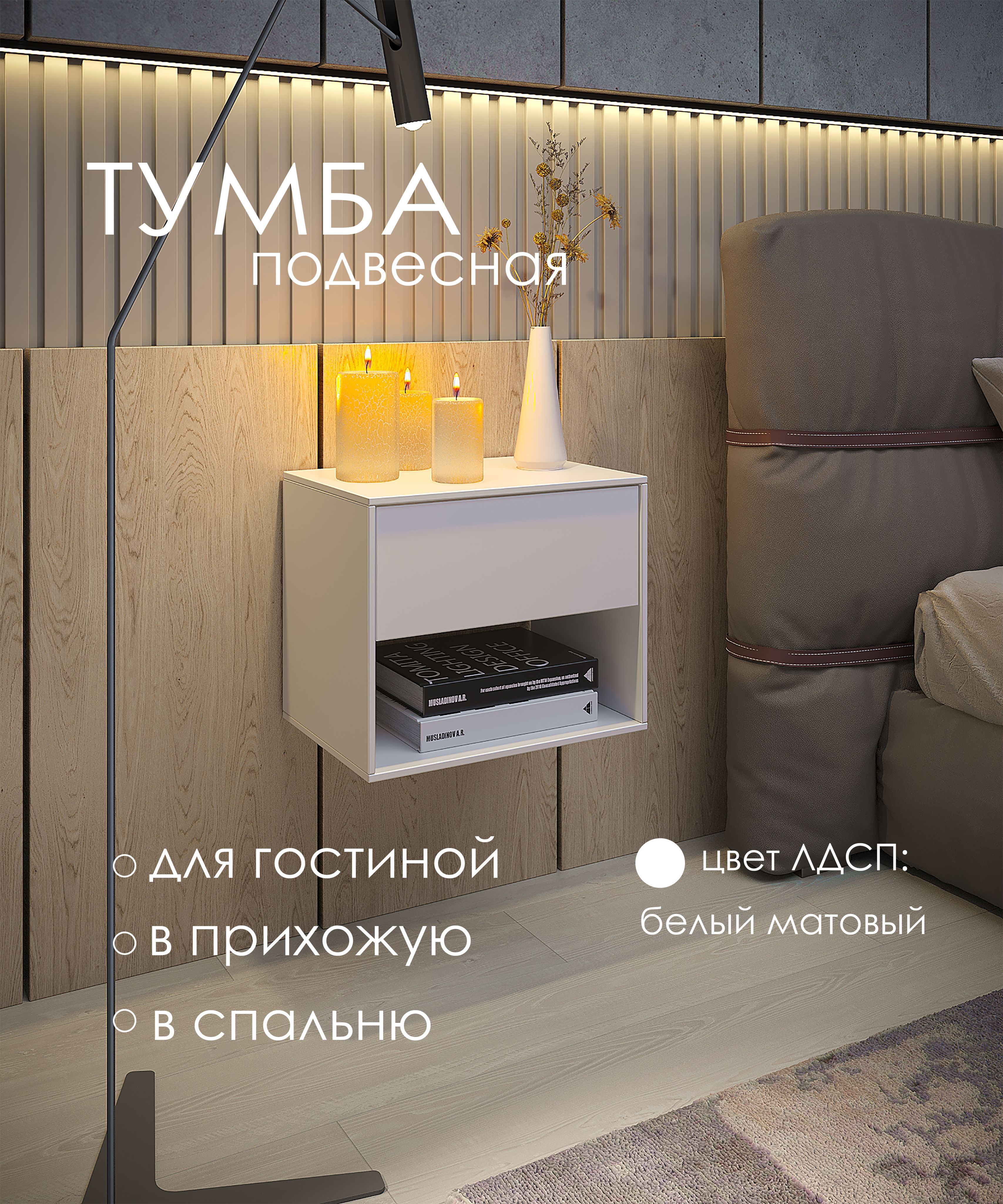 Мироком