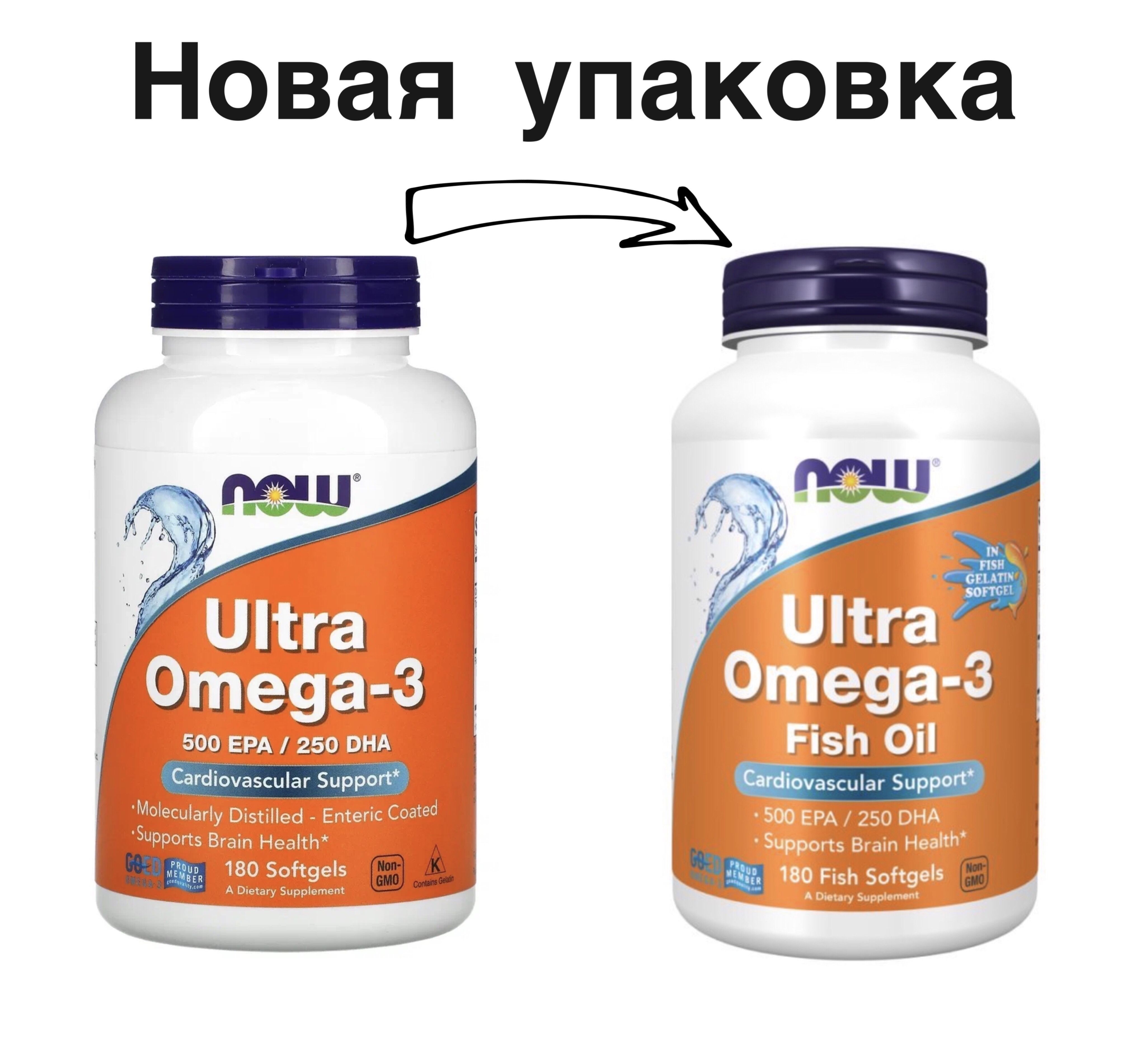 Ultra Omega 3 Купить