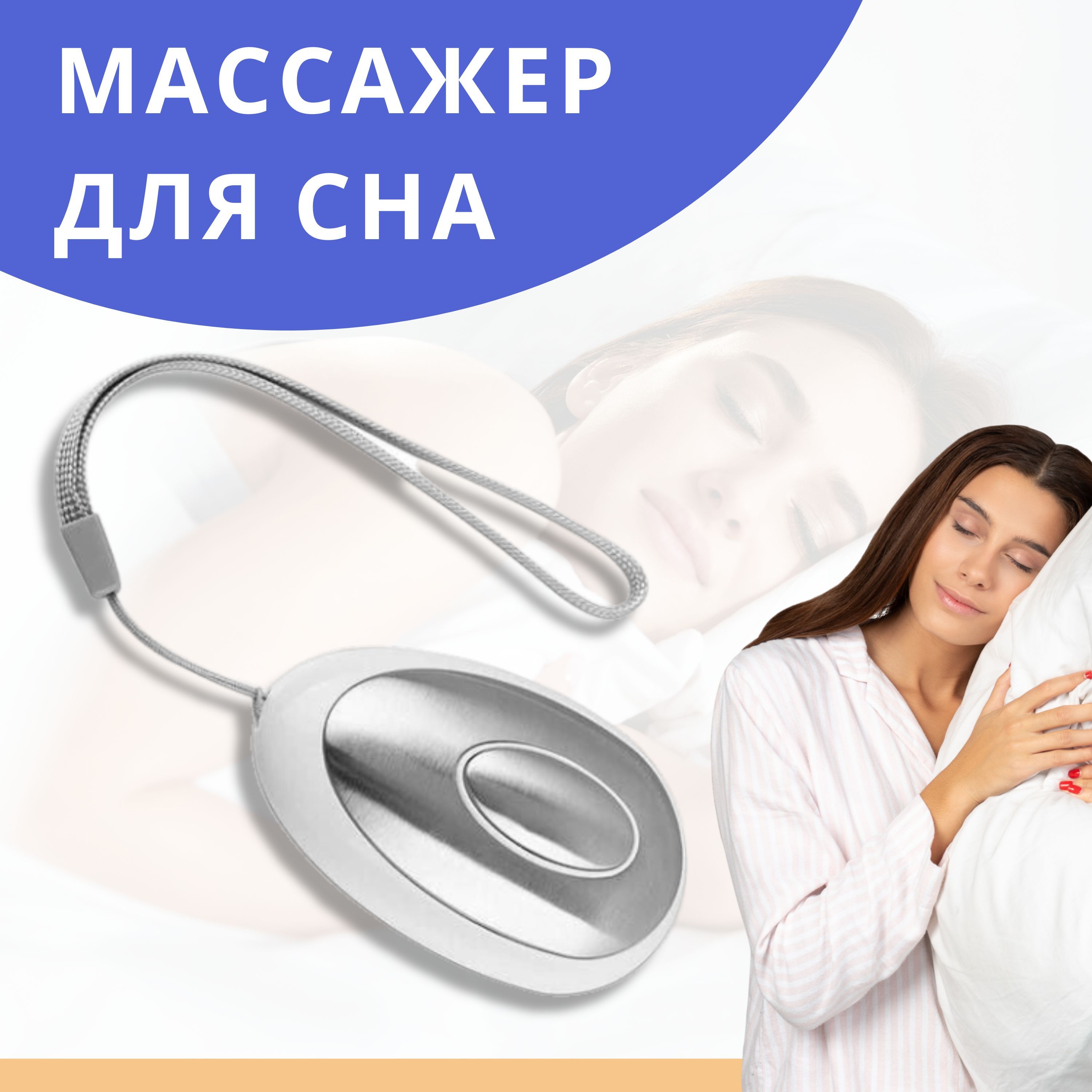 Антицеллюлитный массажер для тела купить в Самаре, цена