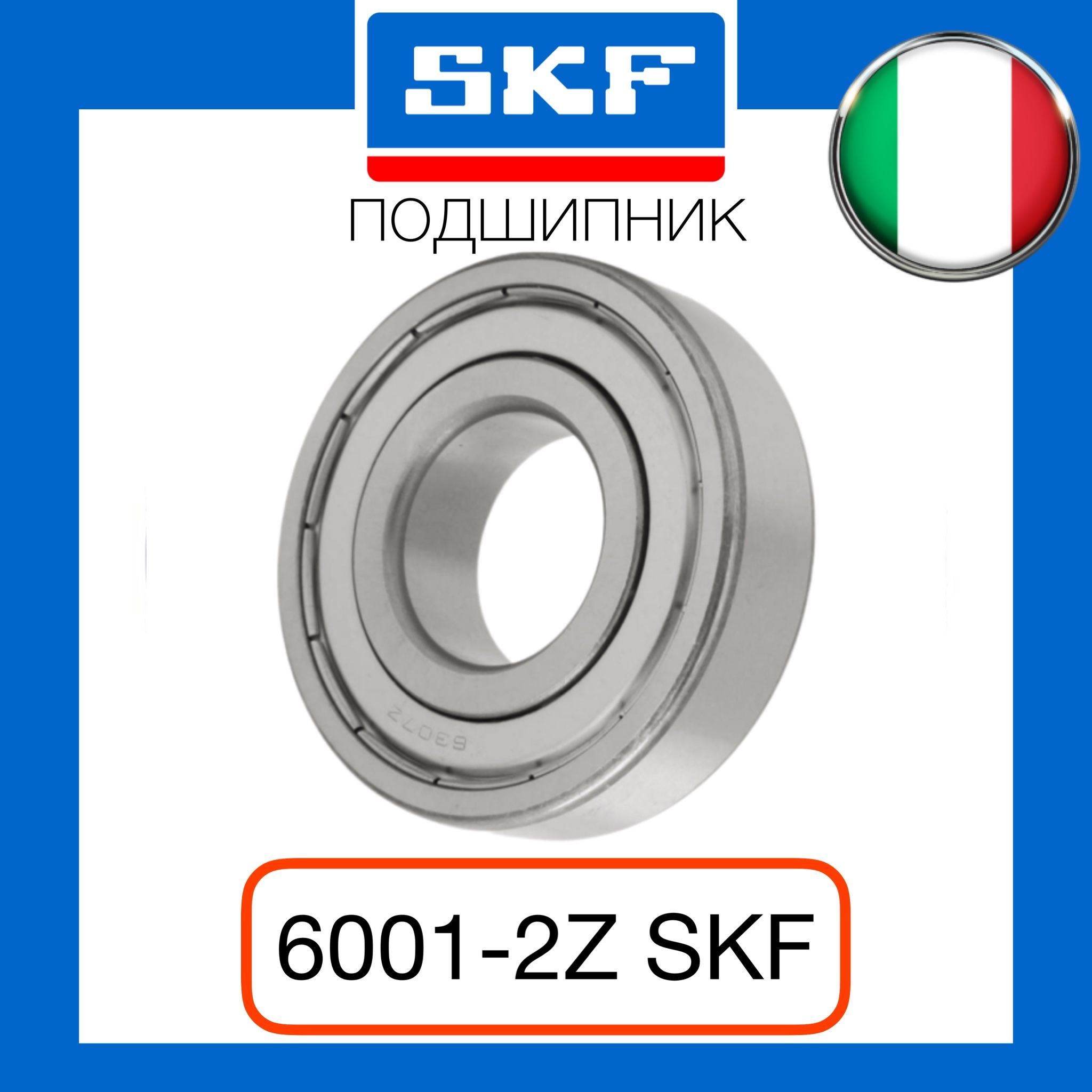 SKF Подшипник универсальный, диаметр 12 мм, 1 шт., арт. 6001-2Z