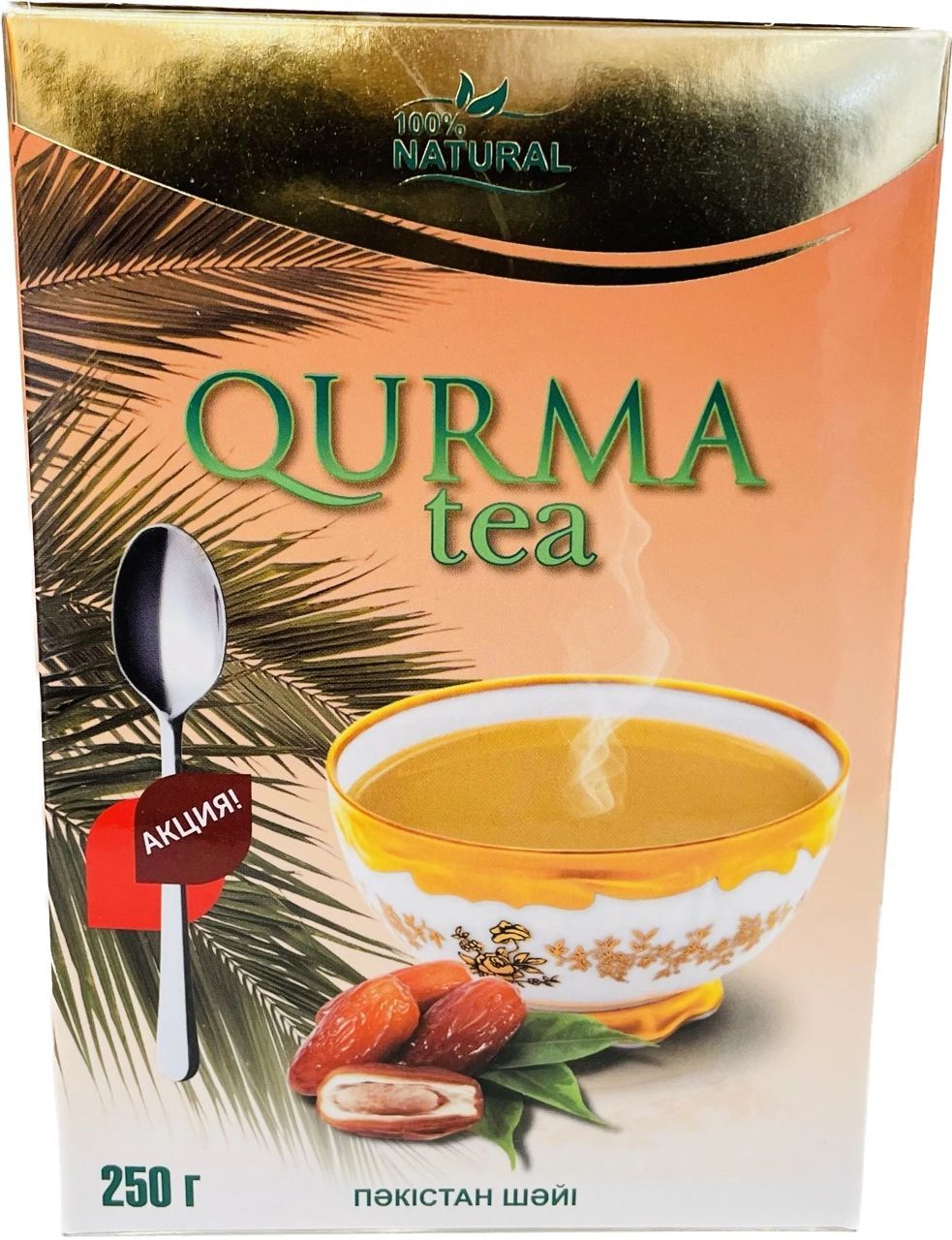 Чай пакистанский гранулированный. Пакистанский чай. Пакистанский чай гранулированный. Nukus Pakistan chay. Капура премиум чай.