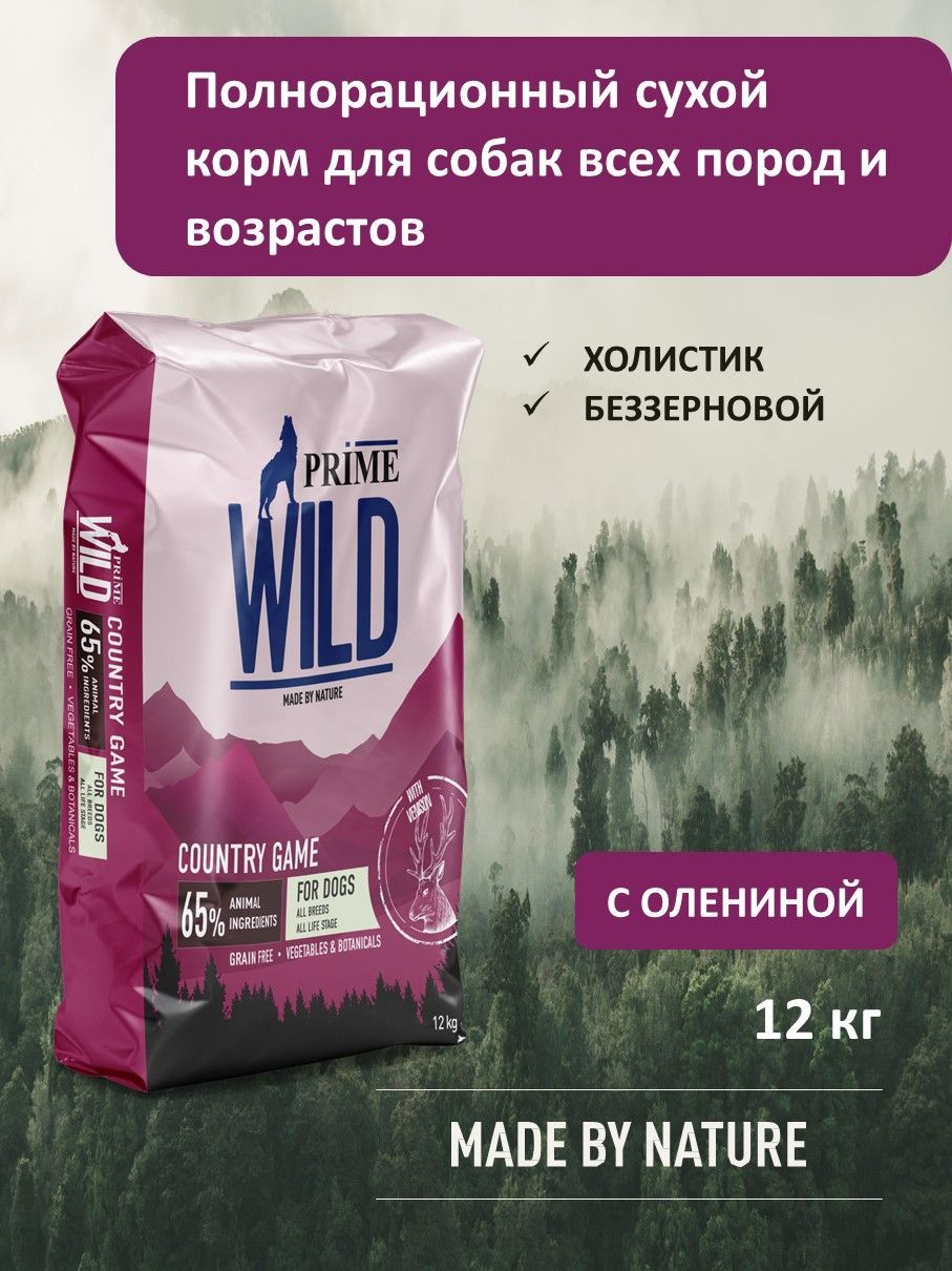 Prime Wild Корм Купить