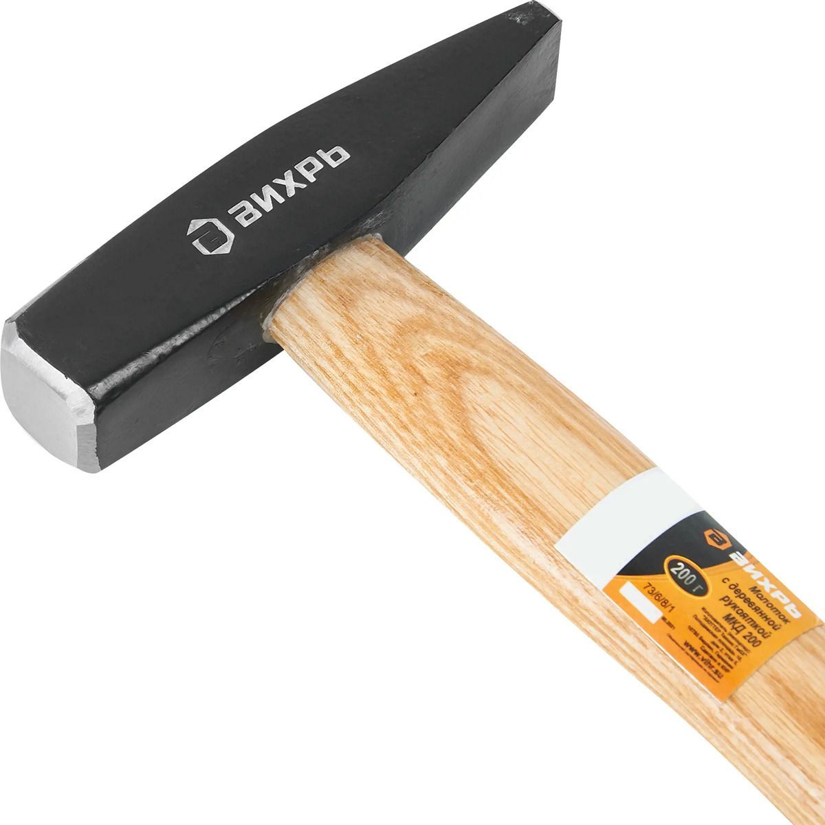 рукоятка 300г dm. молоток 200 гр. молоток 200 гр. молотки 200г. молоток 200г деревянная ручка.