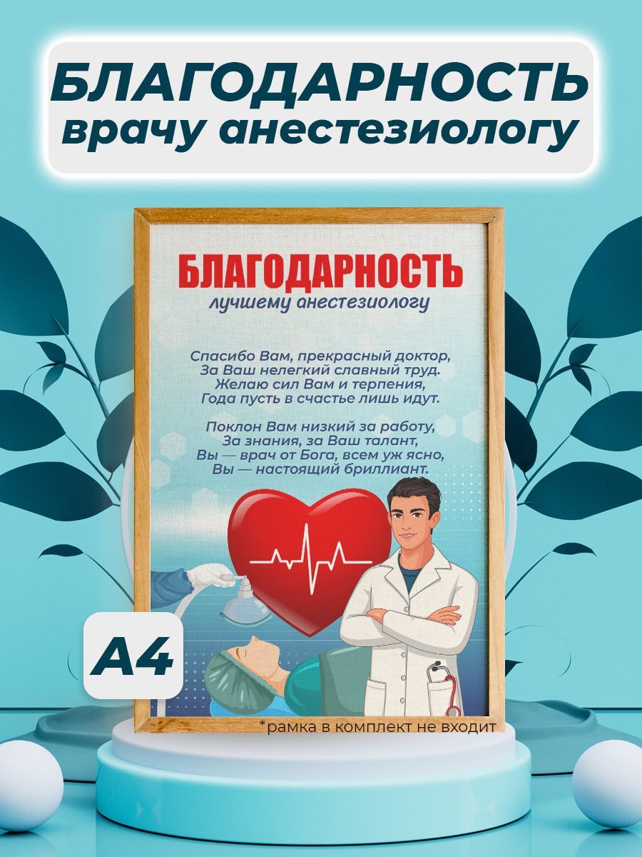 Грамота в подарок 23 февраля, 8 марта, Сладкая Совушка - купить по выгодной  цене в интернет-магазине OZON (1015621834)