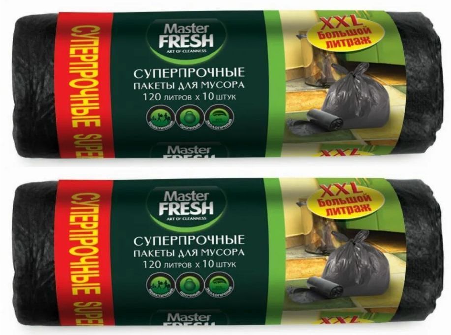 пакеты д/продуктов master fresh 50шт. пакет zip lock (3,5x3,5). Master fresh пакеты д/продуктов 200 шт (8089). Master fresh пакеты для мусора xxxl суперпрочные 120 литров, 10 штук. пакеты зип лок с бегунком с ручкой.