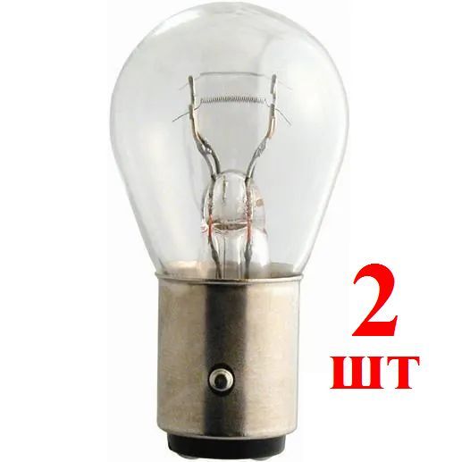P21W Со Смещением купить на OZON по низкой цене
