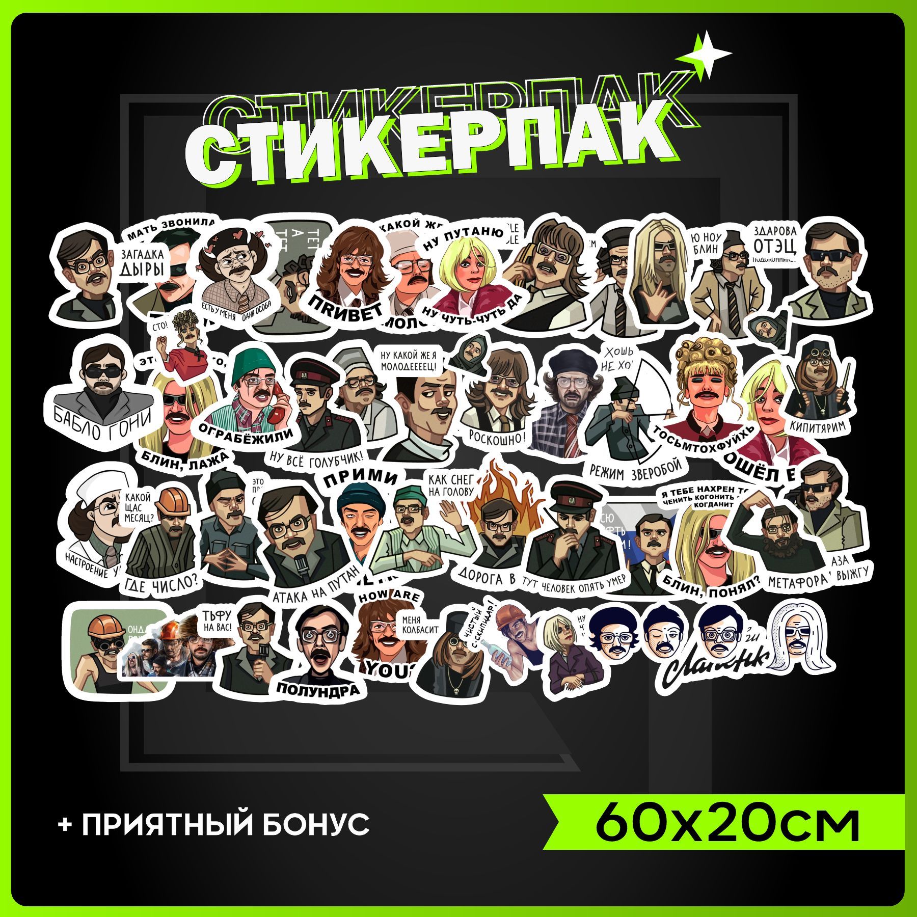 Стикеры внутри лапенко для телеграмма фото 45