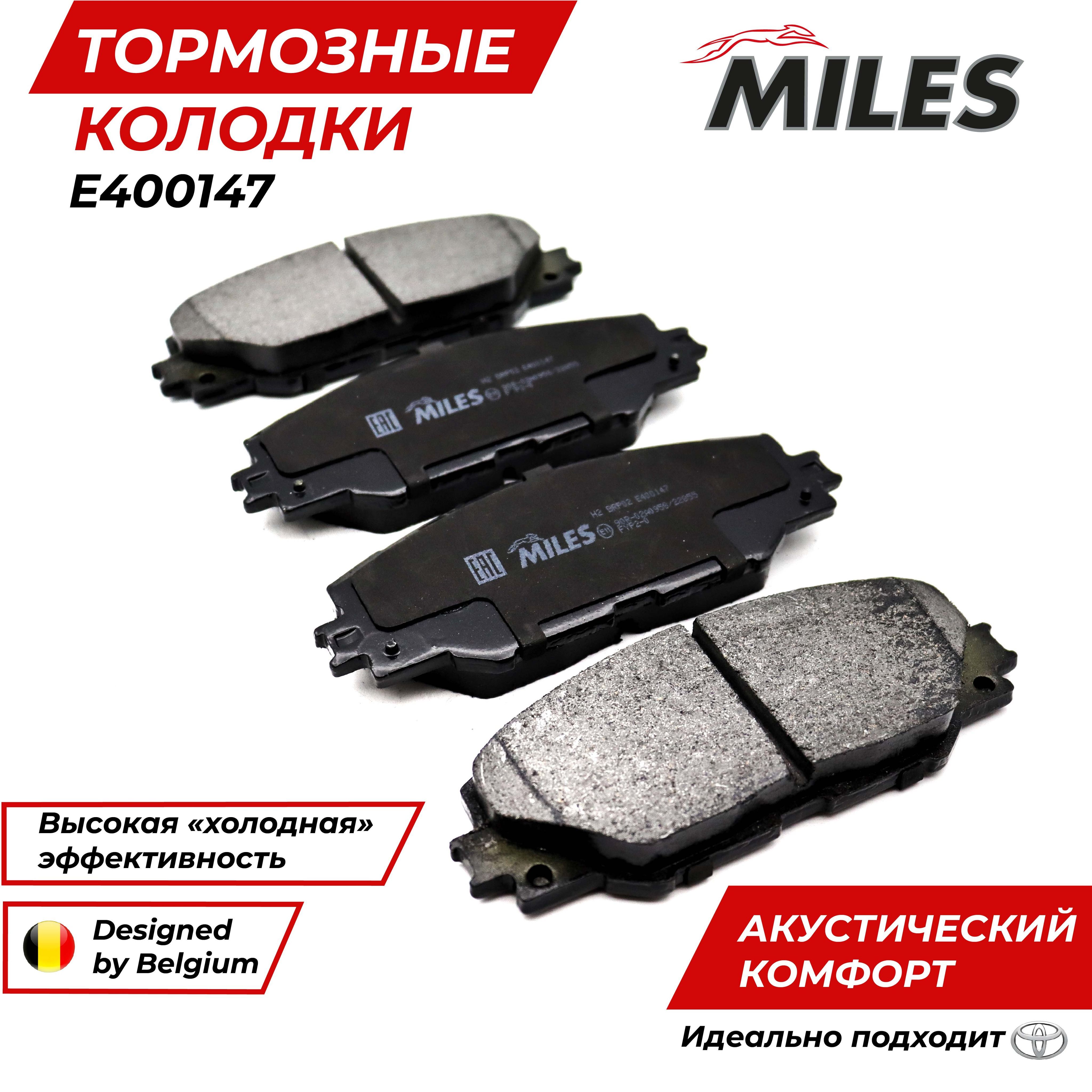 ТормозныеколодкиТойотаРав4lllПередниеToyotaRav4ТойотаАурис1.8OEM-0446542190,04465YZZDY