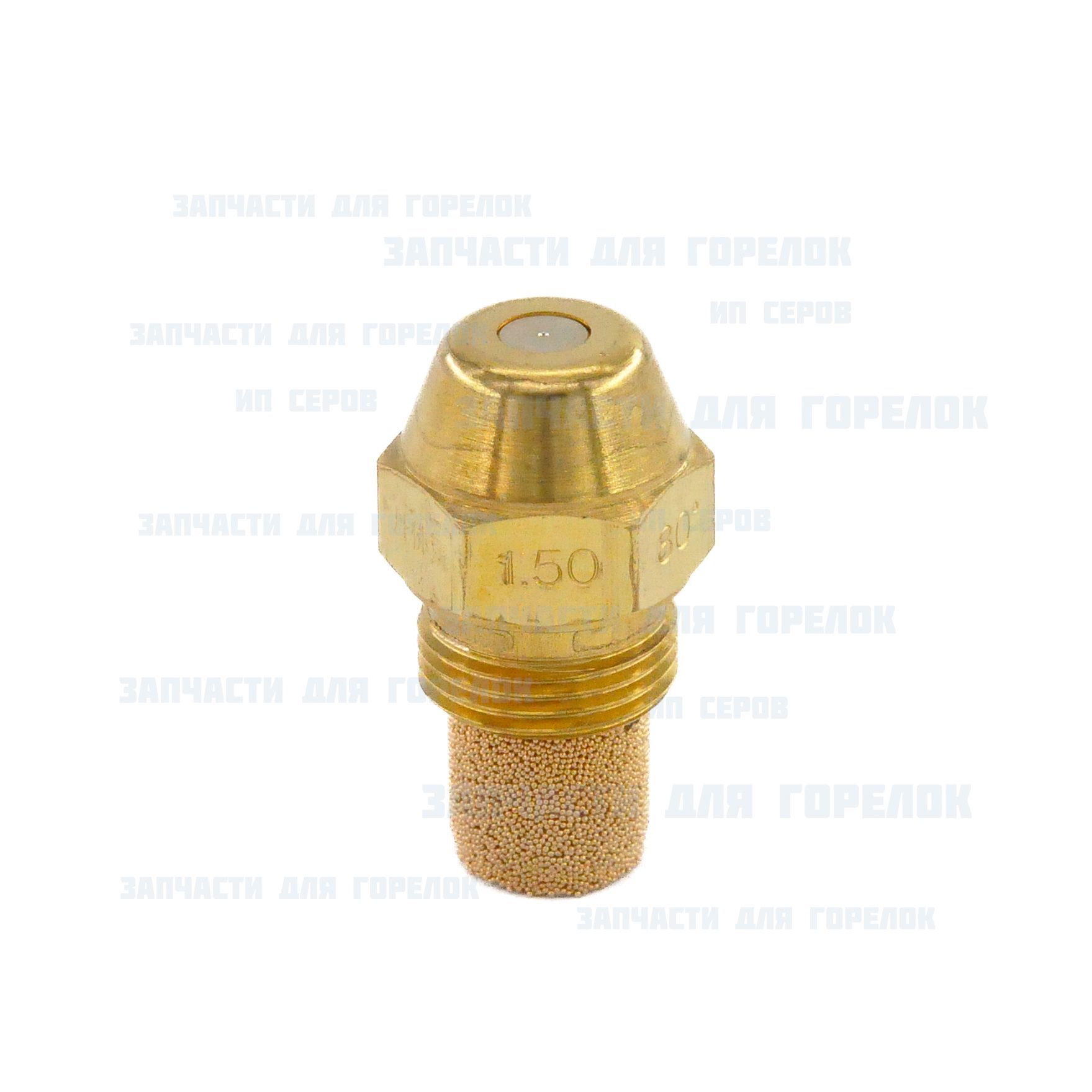 Danfoss od. Форсунка danfoss. форсунки danfoss gph. форсунки данфосс. форсунки данфосс на дизельные пушки.