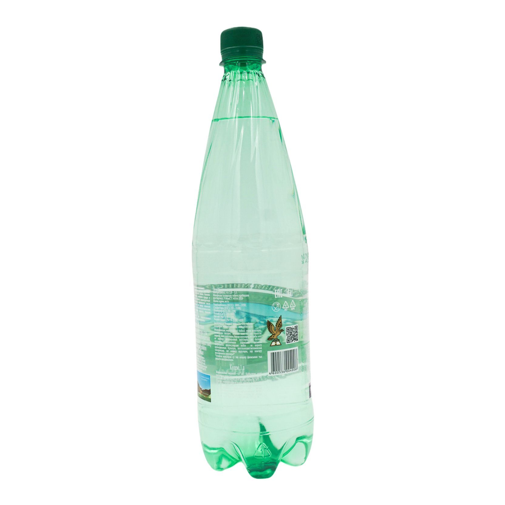 Вода минеральная Нарзан питьевая натуральной газации (Россия) 1.5l. Целебная газированная вода