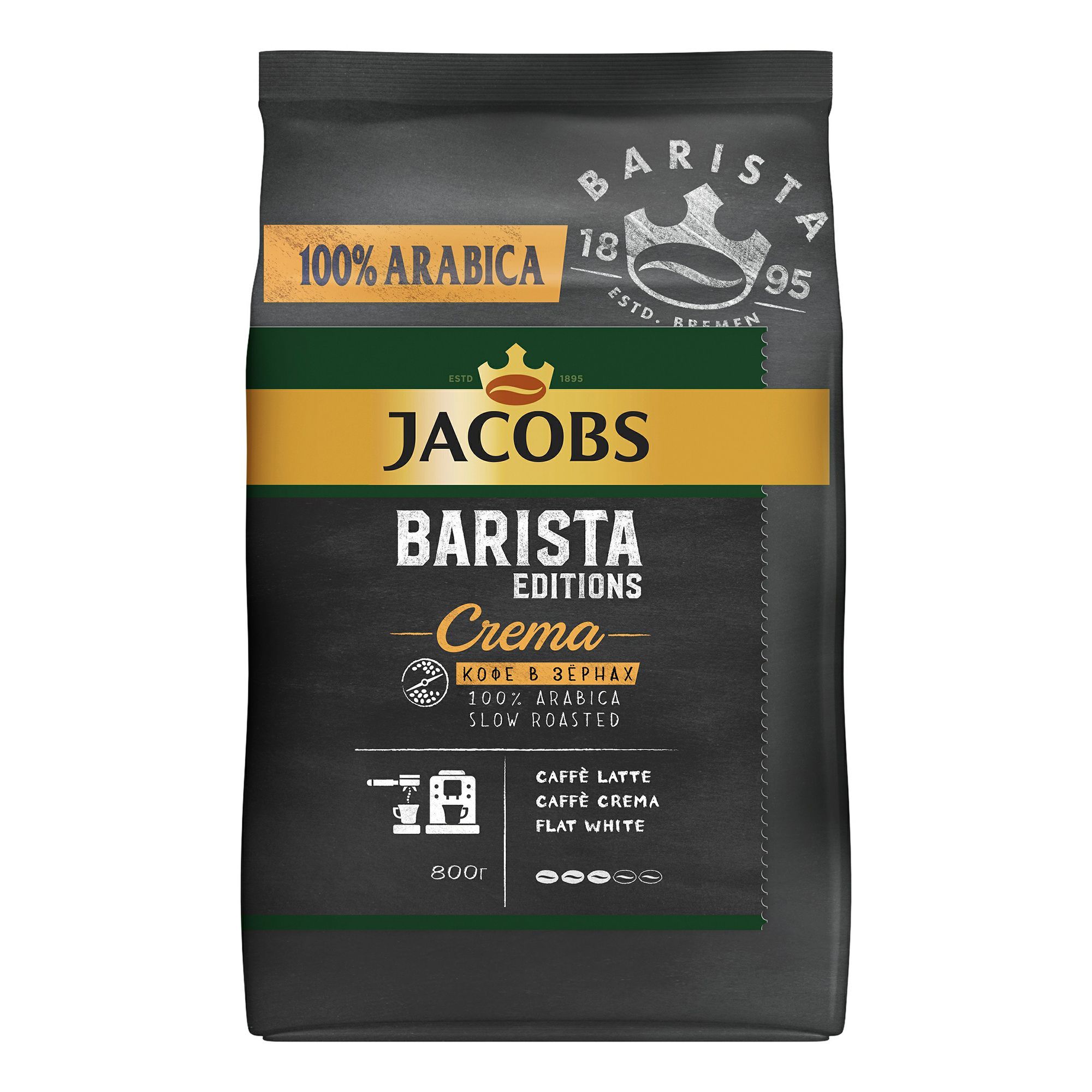 Кофе якобс 800. Jacobs Barista crema. Кофе Jacobs Barista Edition. Кофе "Якобс Barista Editions italiano" зерно 800г. Кофе Якобс крема в зернах.