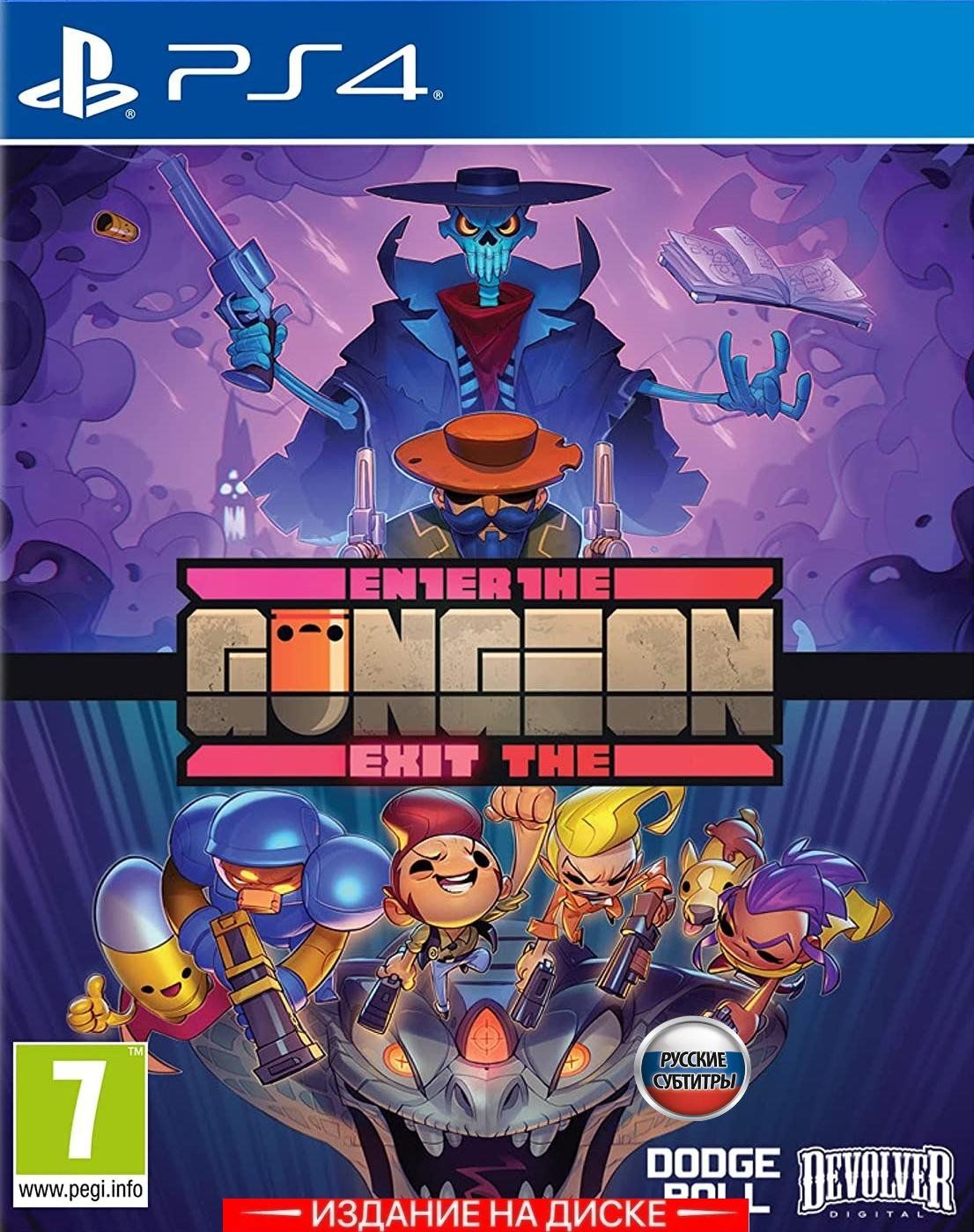 Enter The Gungeon – купить в интернет-магазине OZON по низкой цене