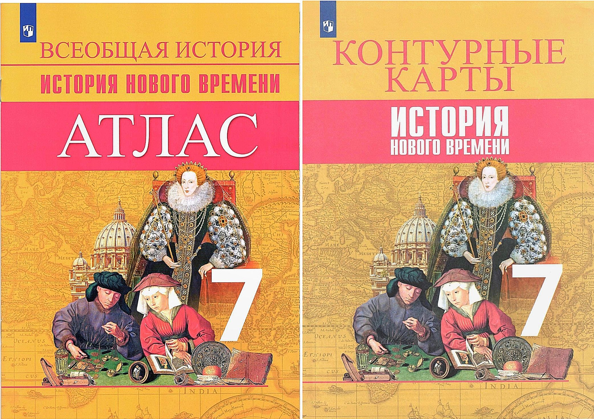 Всеобщая история. История Нового времени. 7 класс. Атлас и Контурные карты.  Комплект ( Юдовская А. Я. ) | Ведюшкин Владимир Александрович - купить с  доставкой по выгодным ценам в интернет-магазине OZON (1026882870)