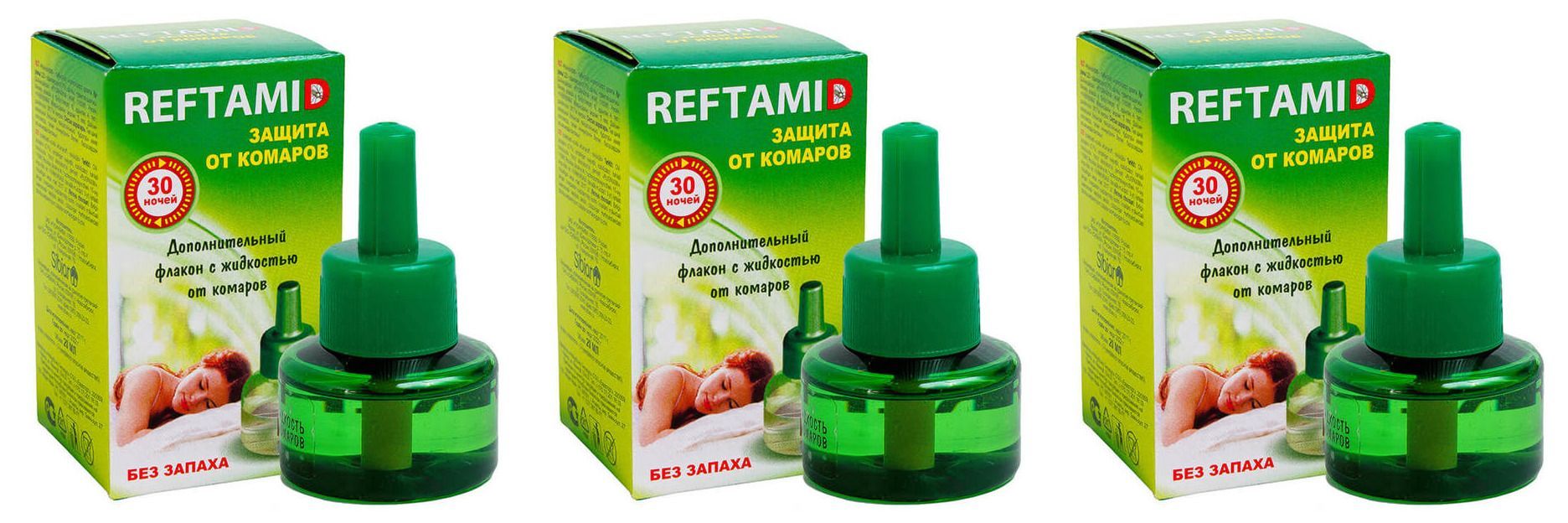 Москитол профессиональная защита фумигатор. Москитол профессиональная защита фумигатор. Защита 30 ночей. Защита 30 ночей. Защита 30 ночей.