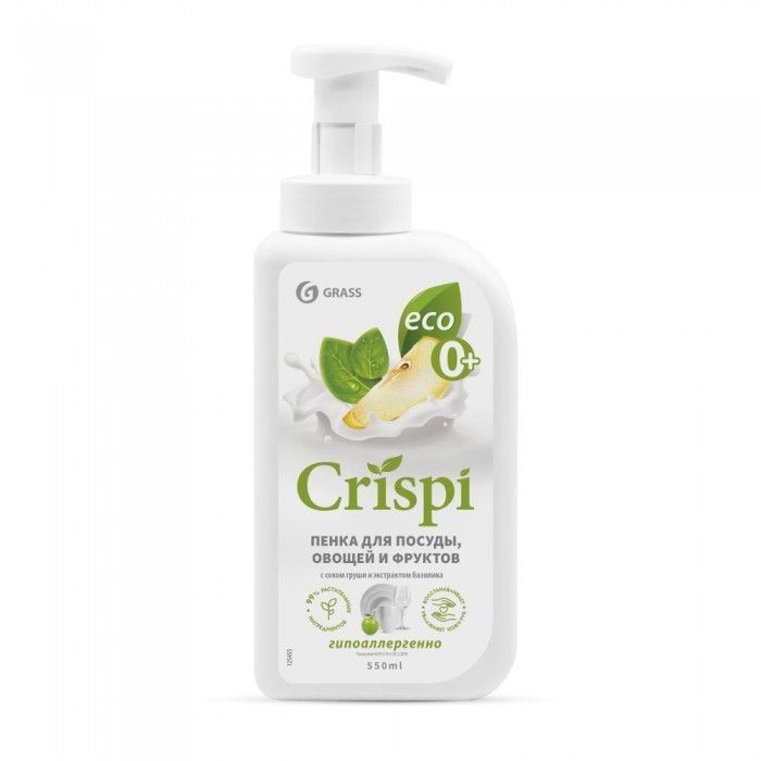 Grass crispi пенка. Grass crispi пенка. Crispi средство для мытья посуды пенка. Средство для мытья посуды crispi. Пенка для мытья посуды grass crispi.