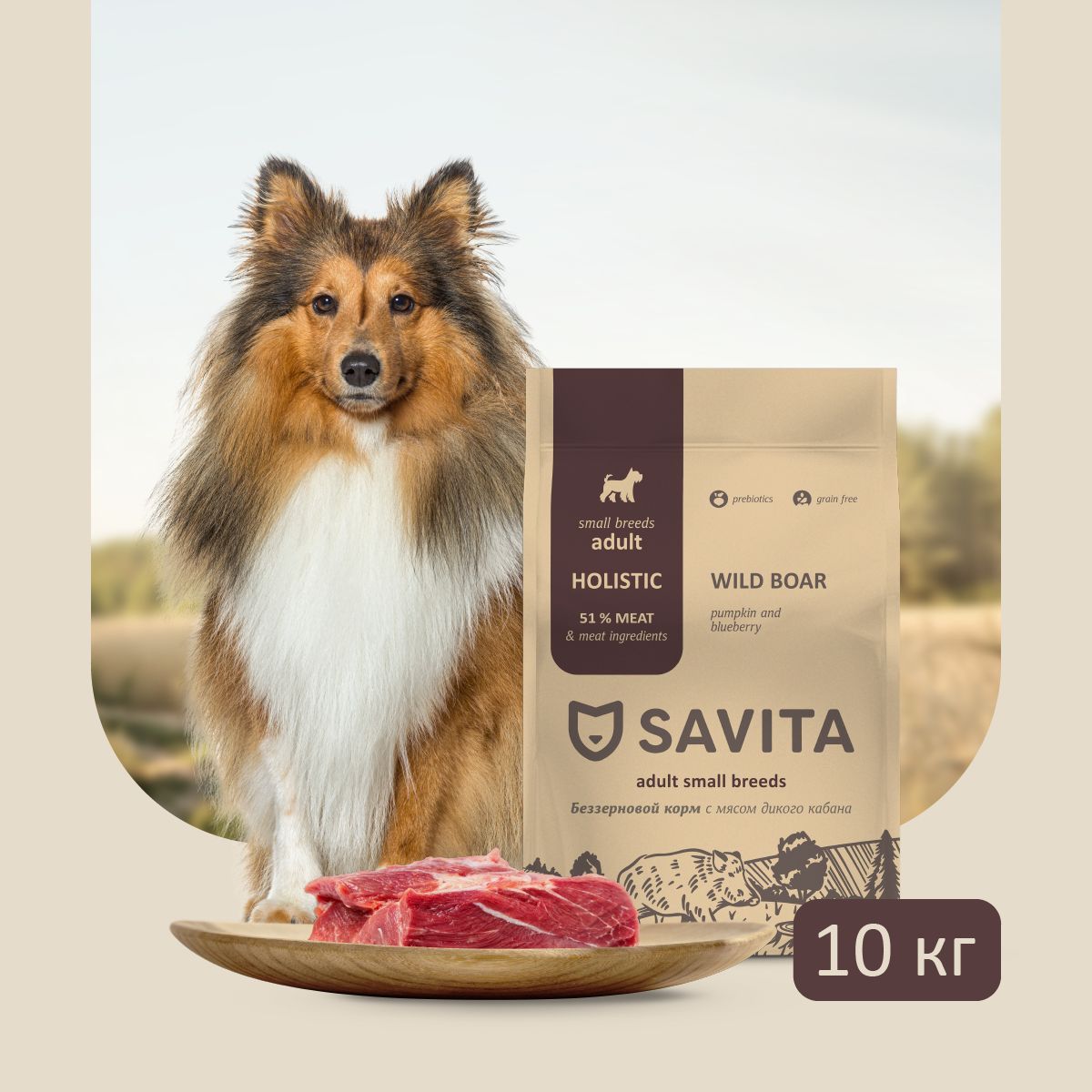 Корм савита для собак отзывы. Сухой корм Savita для щенков. Savita сухой корм для щенков с мясом дикого кабана 10.0kg |. Корм савита с олениной картинки.