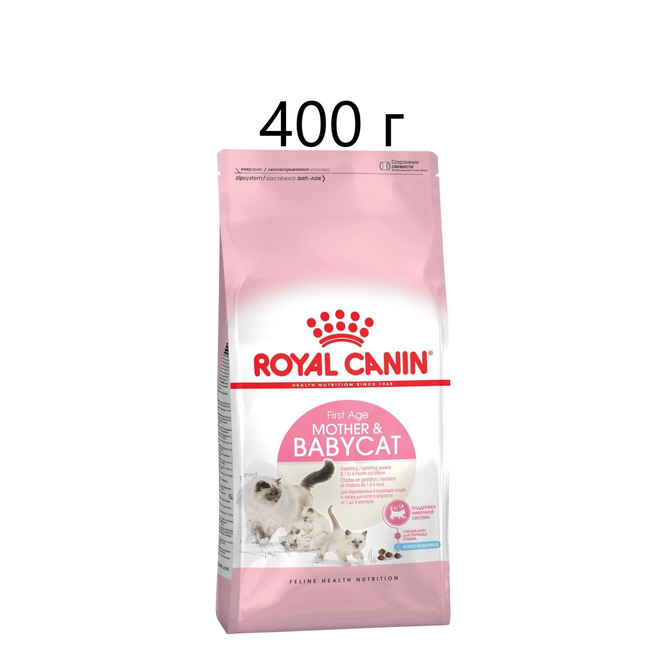 Royal canin mother babycat