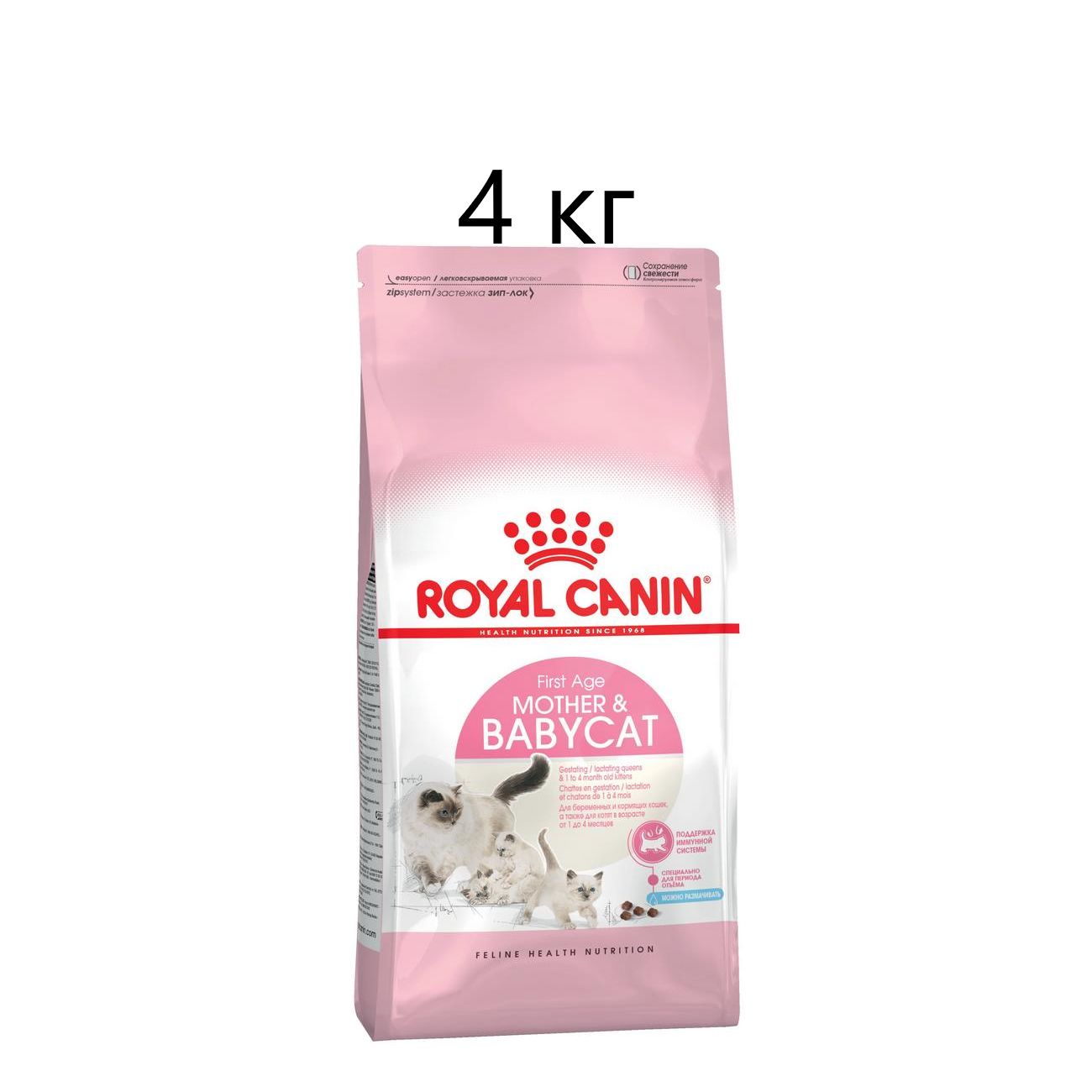 Royal canin mother babycat