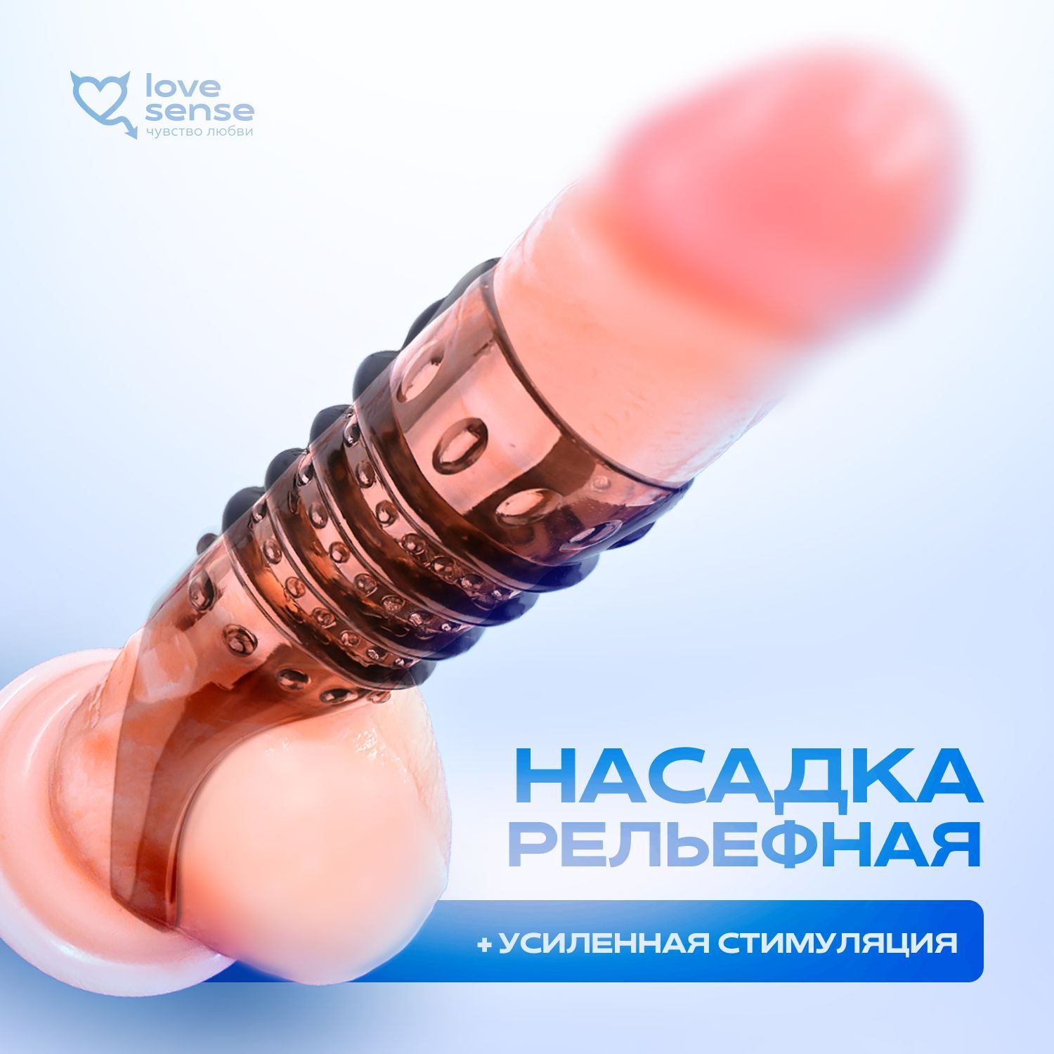 насадка удлинитель члена отзывы фото 73