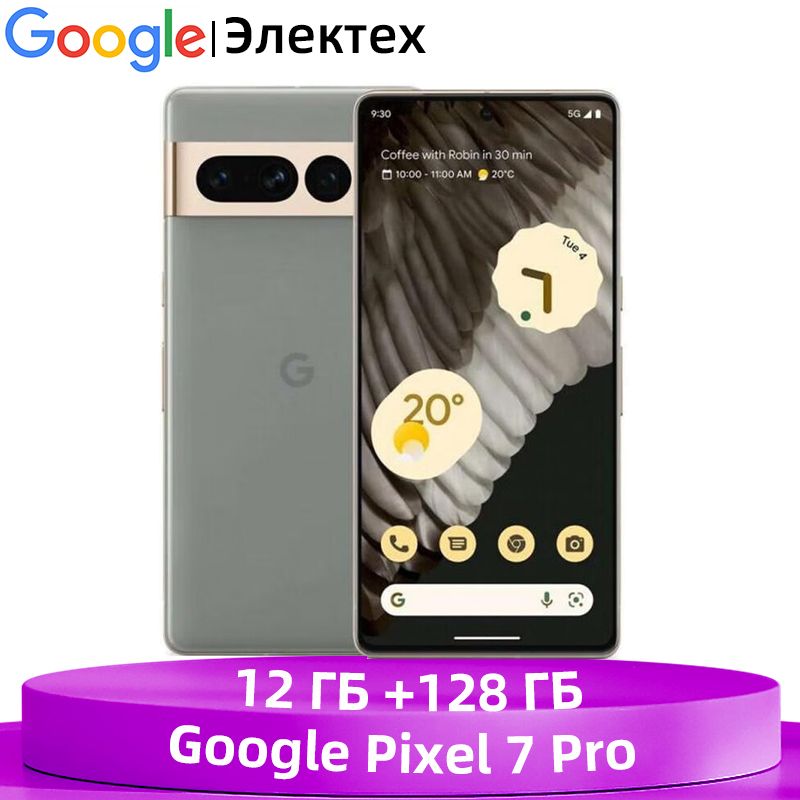 GoogleСмартфонGooglePixel7Pro12/128ГБ,светло-коричневый