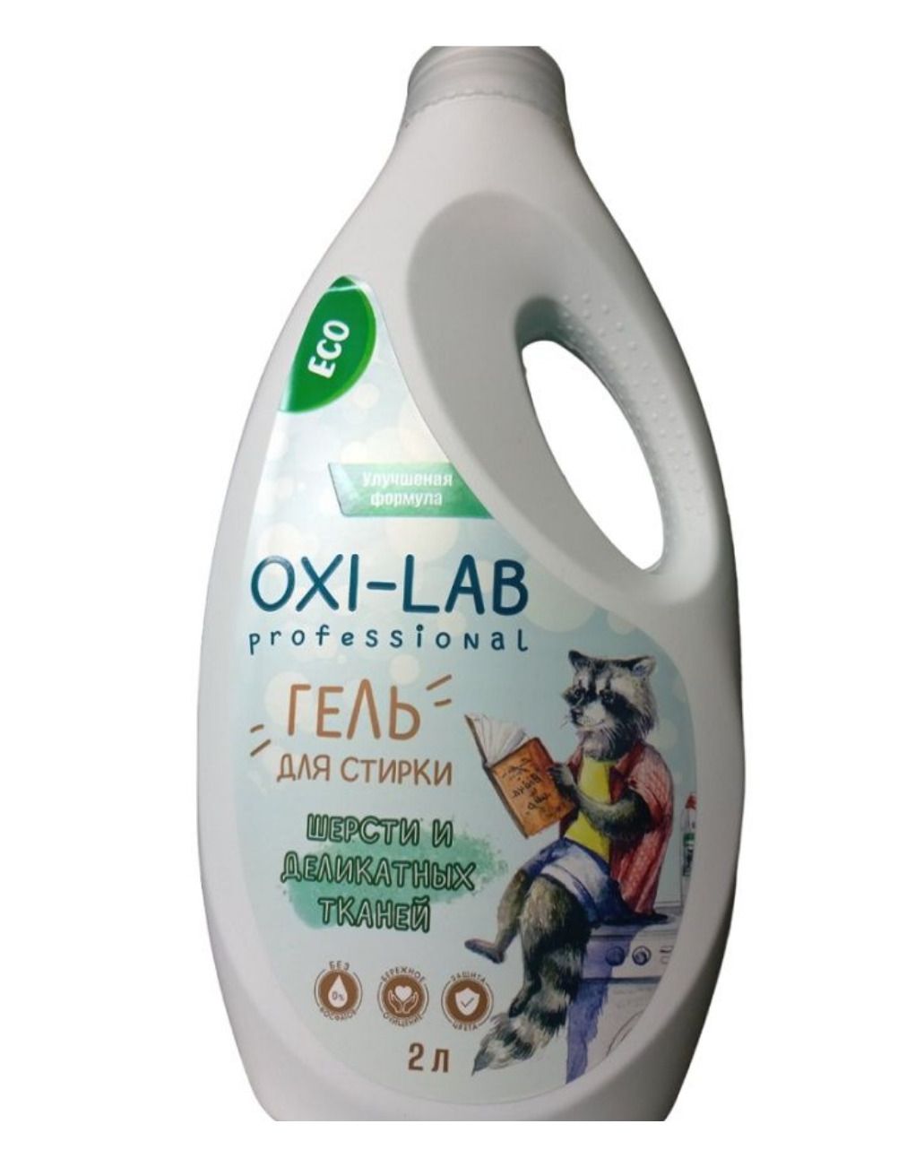 Oxi Lab гель для стирки. Гель для стирки Oxi-Lab 5 l. Гель для стирки Oxi Universal 1500. Oxi Lab professional гель для мытья. Gel laboratory