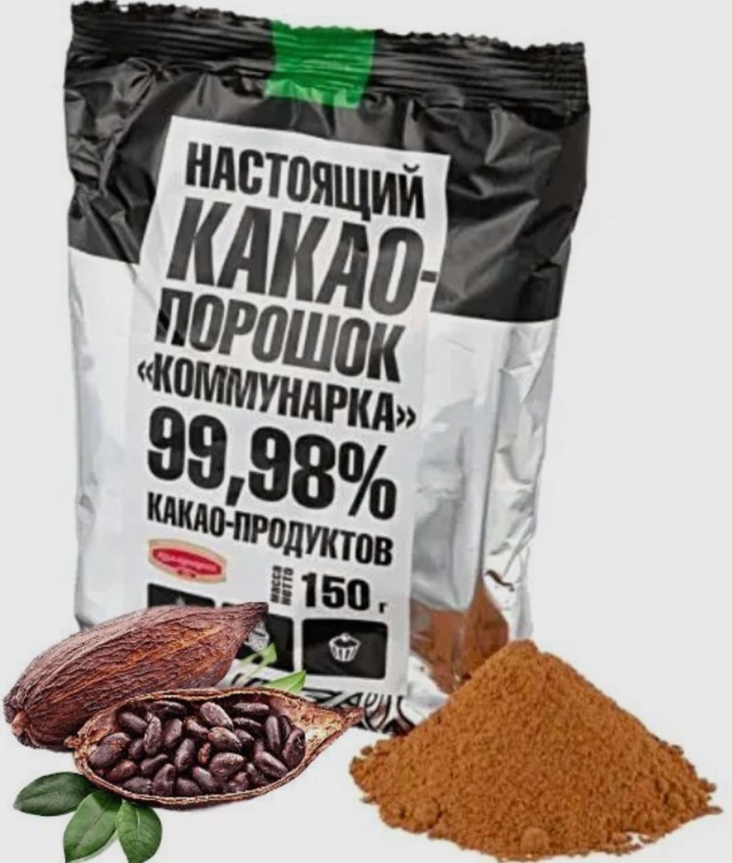 Купить Какао Масло В Минске Натуральное Коммунарка