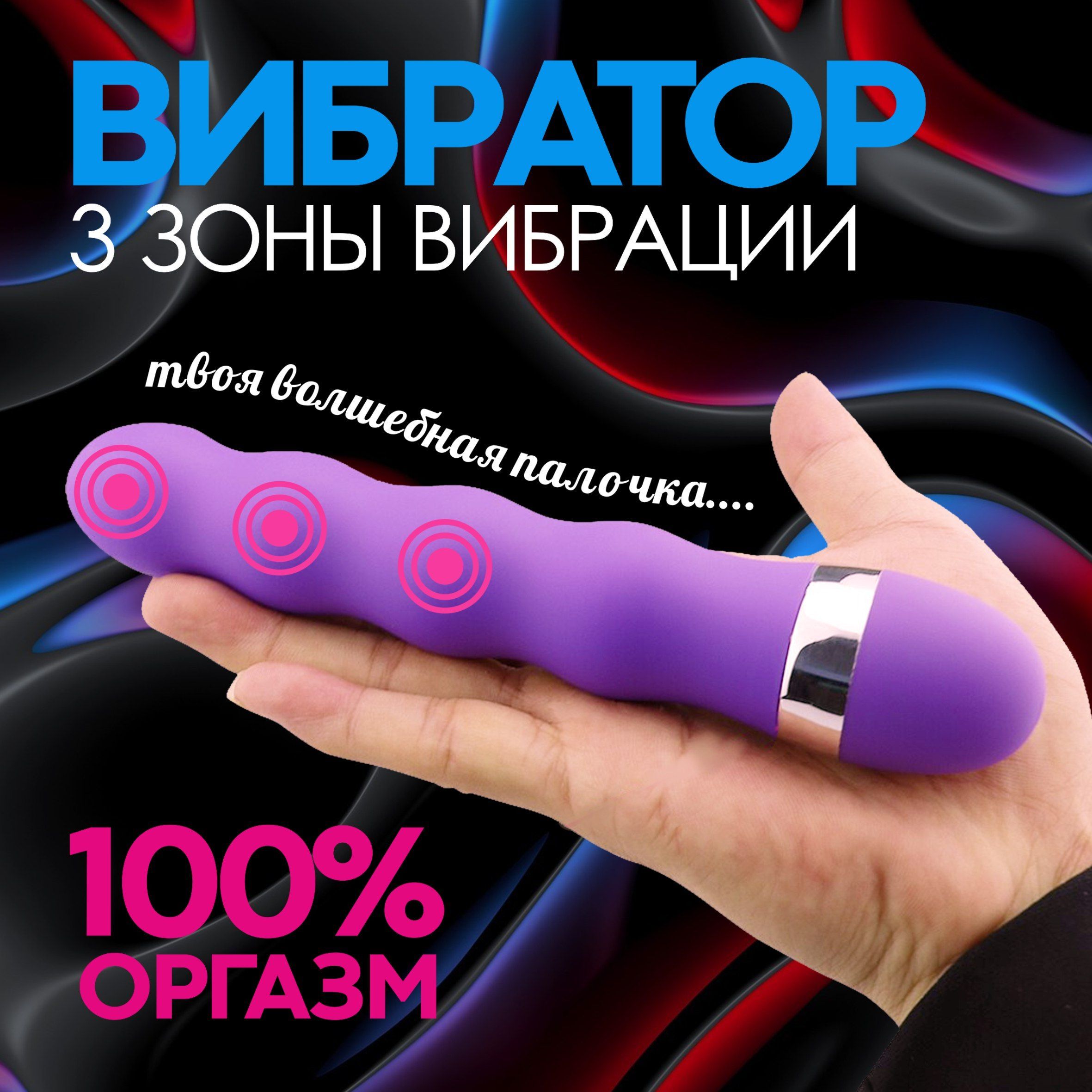 iNLoveВибратор,цвет:фиолетовый,18.5см