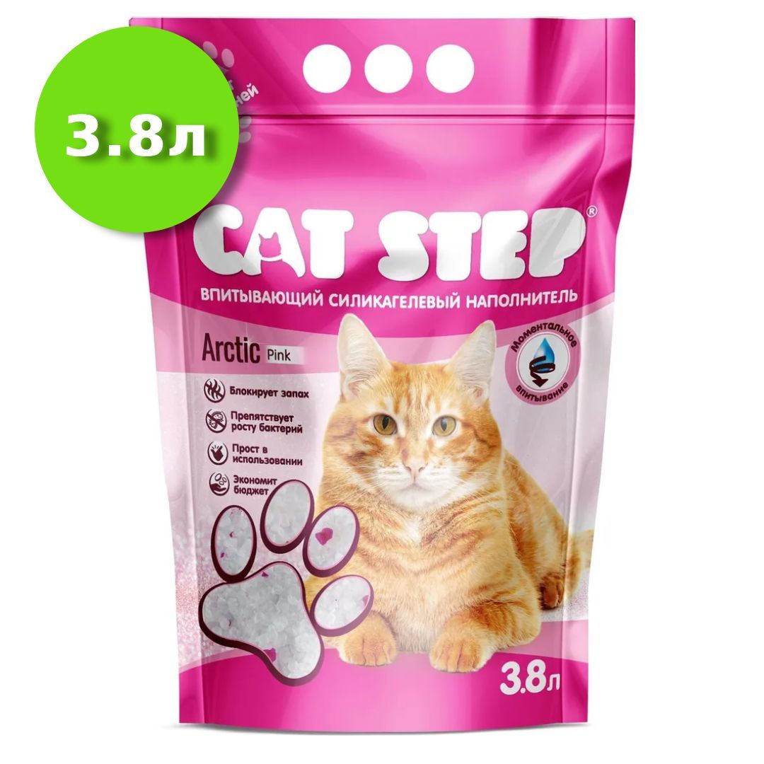 Наполнитель cat step arctic. Cat step. catstep cat step.