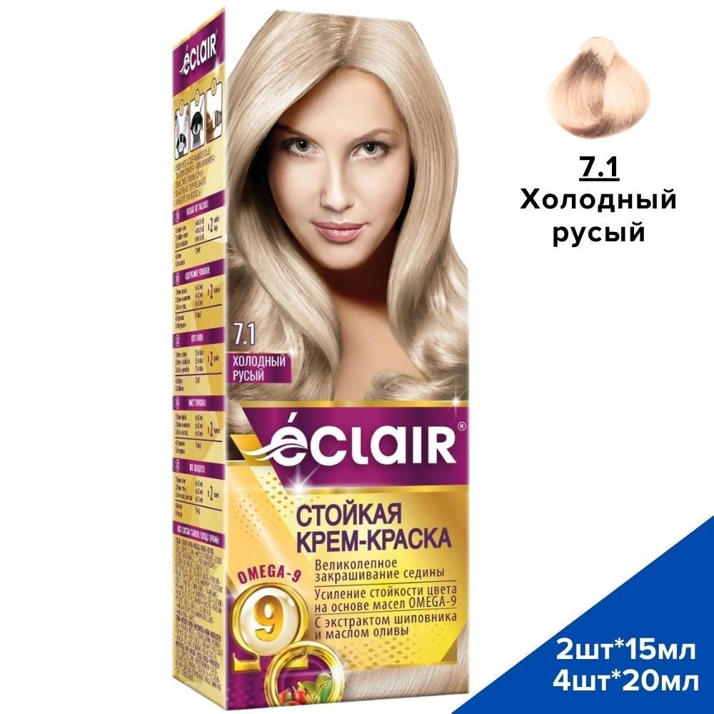 Русый отзывы. Eclair Omega-9 № 7.06 Ракушка отзывы.