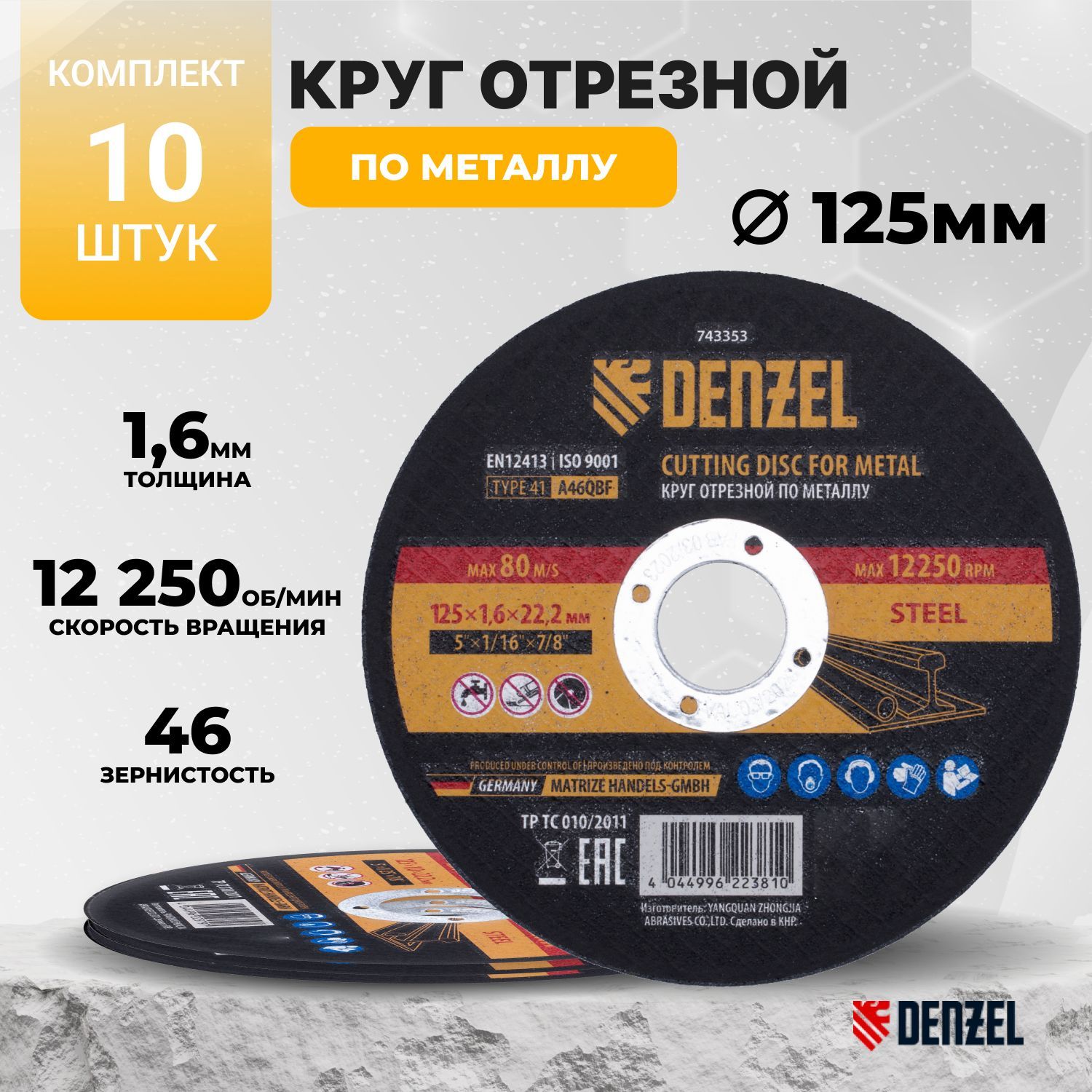 Озон зп проект