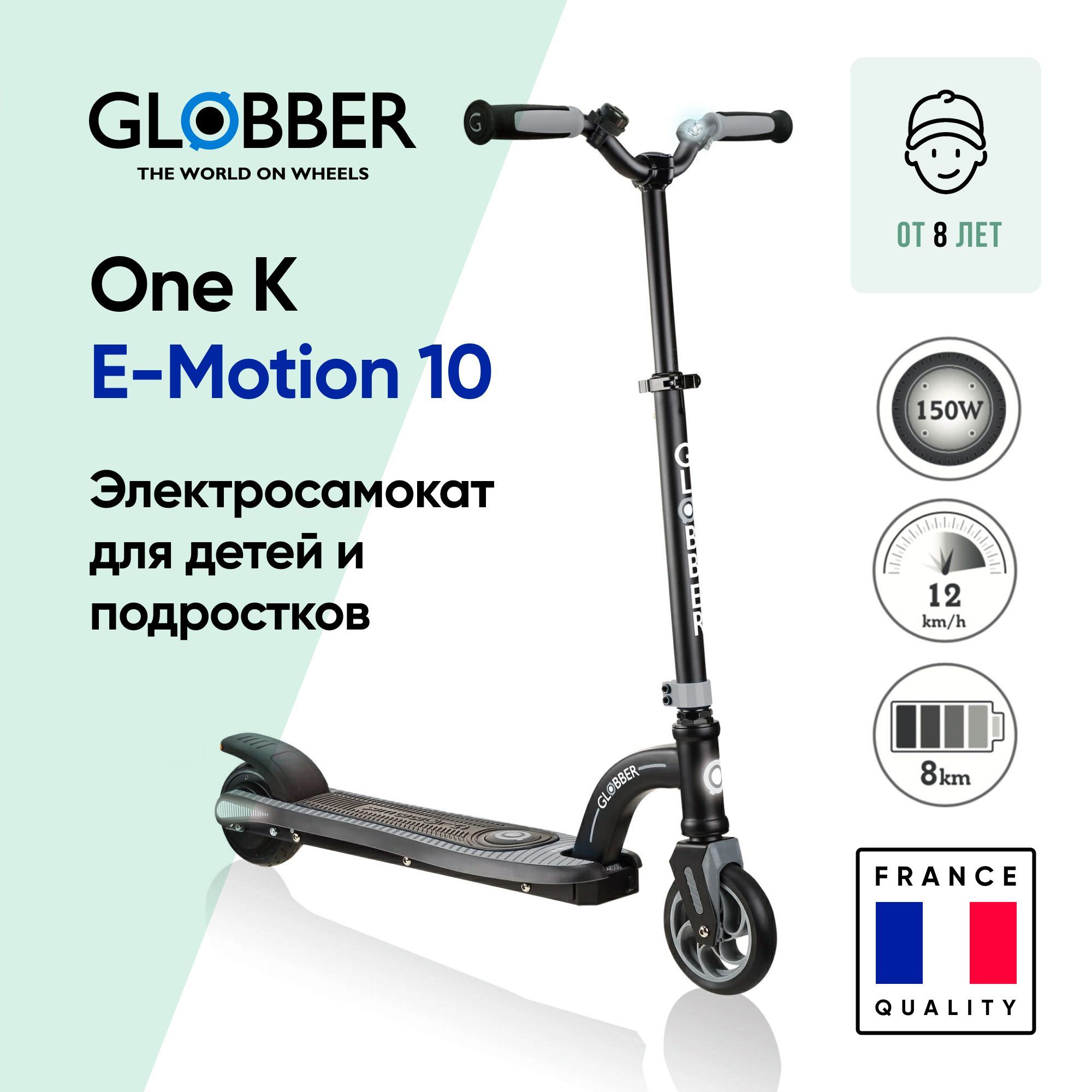 Globber электросамокат one k e-Motion 10 сборка. Globber one k Active отзывы. One k e-Motion 10 черный/серый.