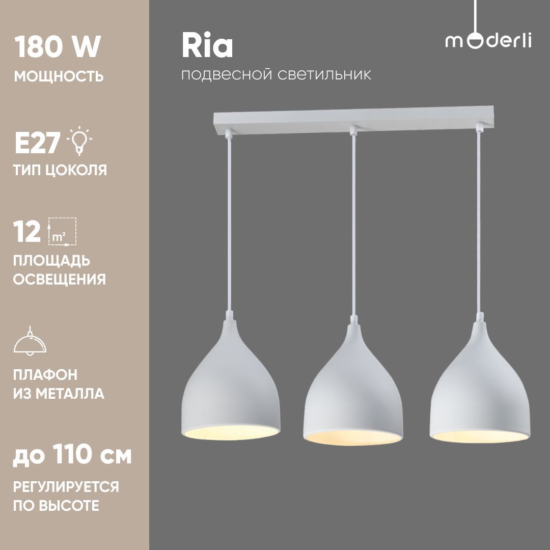 ModerliПодвеснойсветильник,E27,180Вт