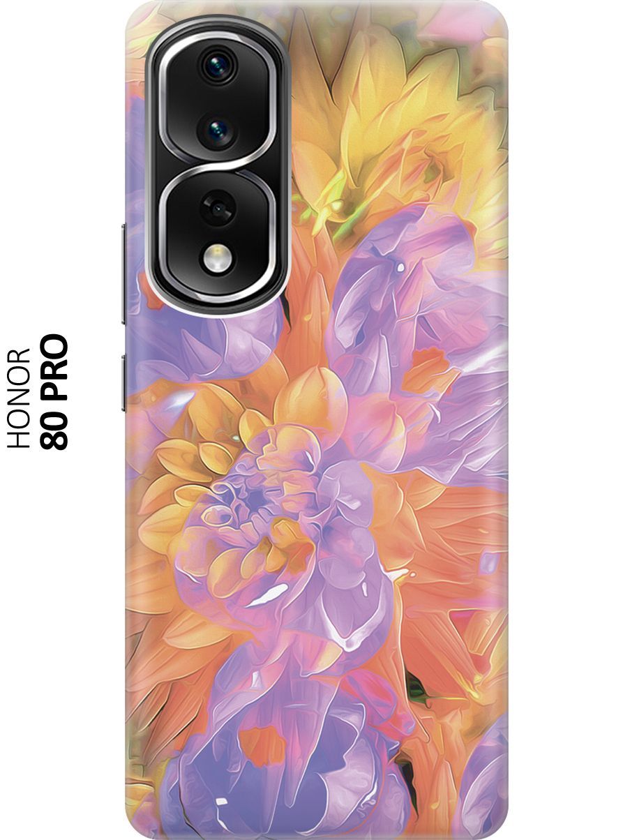 Honor P80 Pro Купить