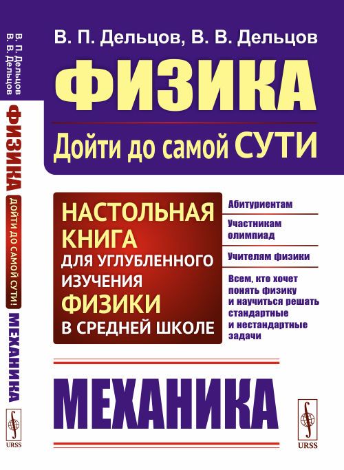 Решебник техническая механика олофинская :: Diploma-Ru