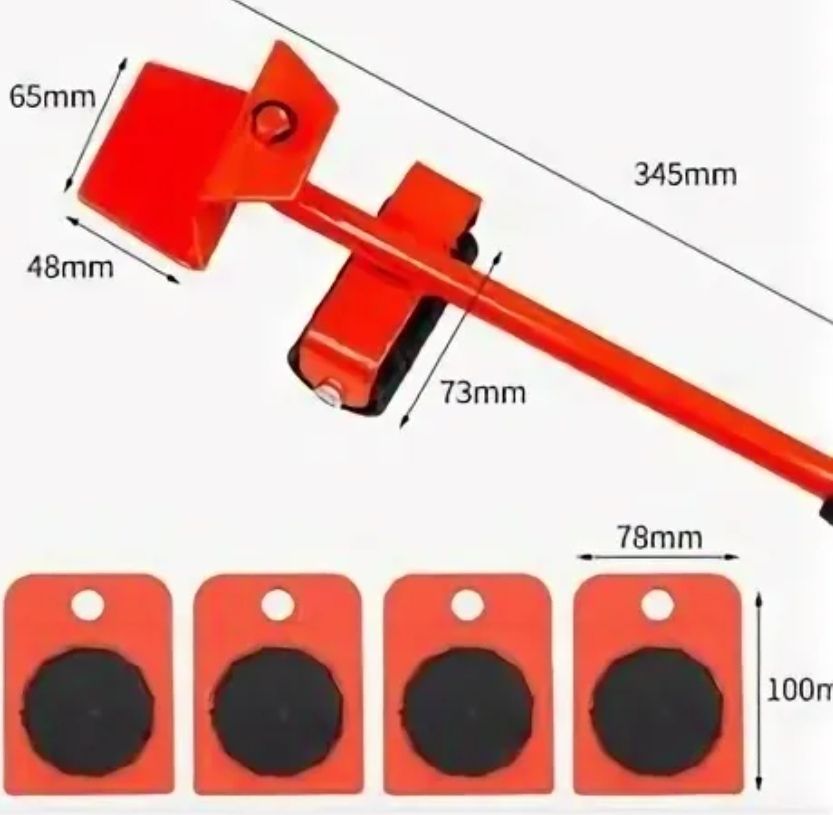 Домкрат для перемещения мебели