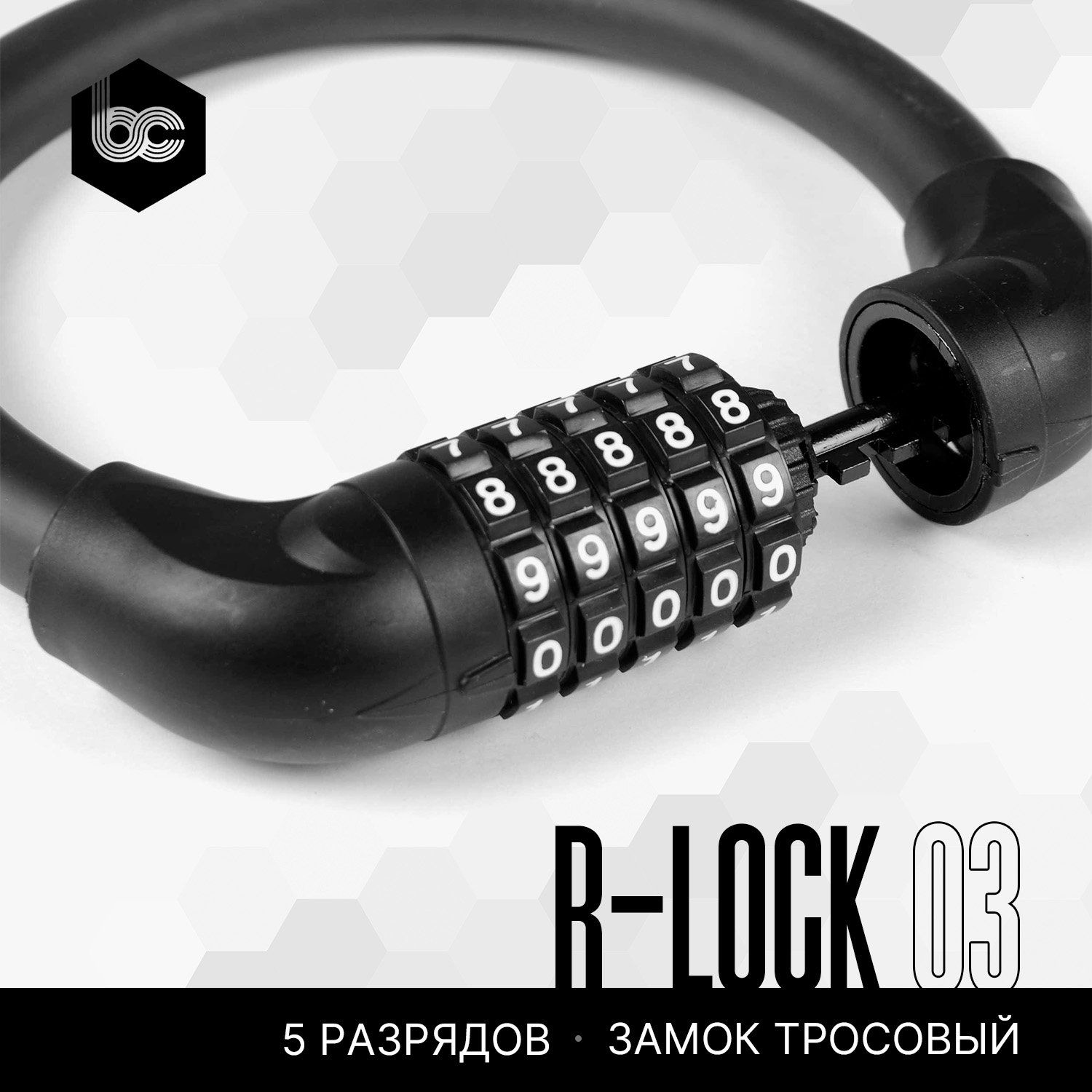R lock. R lock. Ротор замка. 02-4147-11 railblaza. R lock.