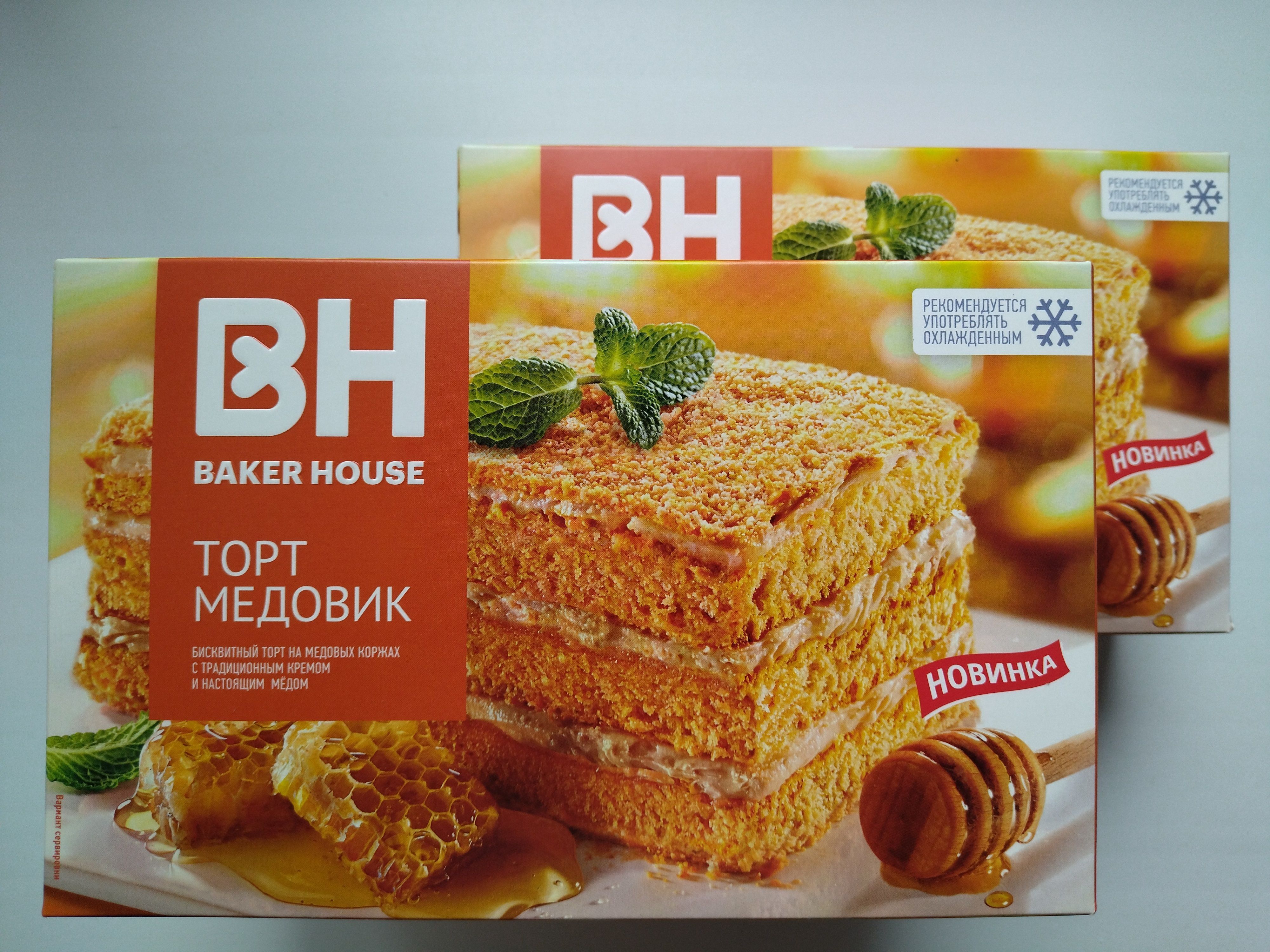 Baker House Р»РѕРіРѕС‚РёРї