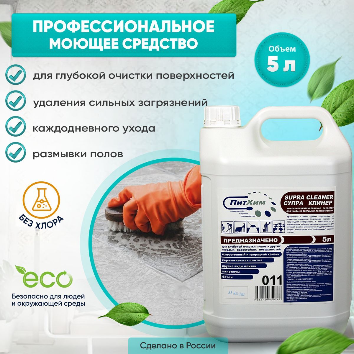 Cleansy steam cleaner инструкция фото 54