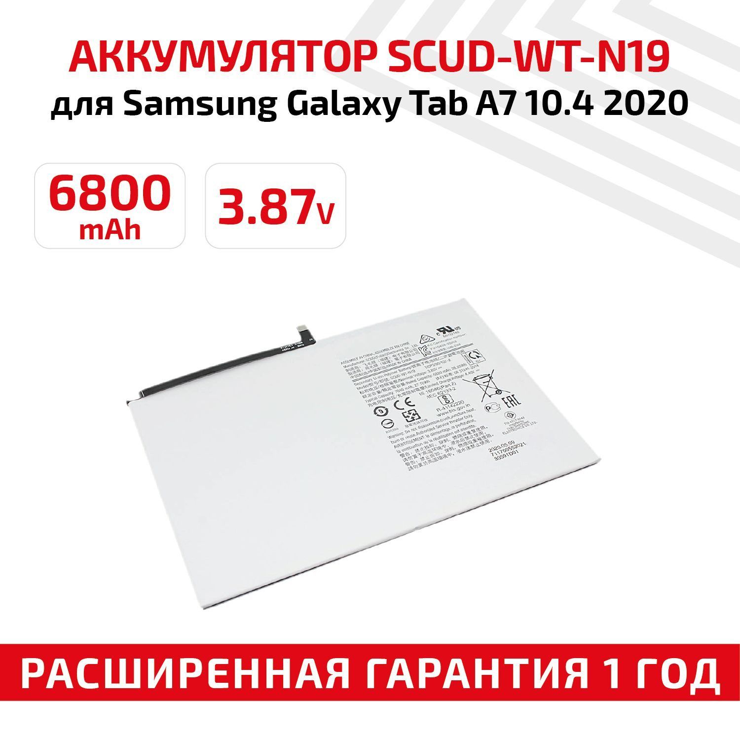 Ginzzu Mb505 Аккумулятор Купить