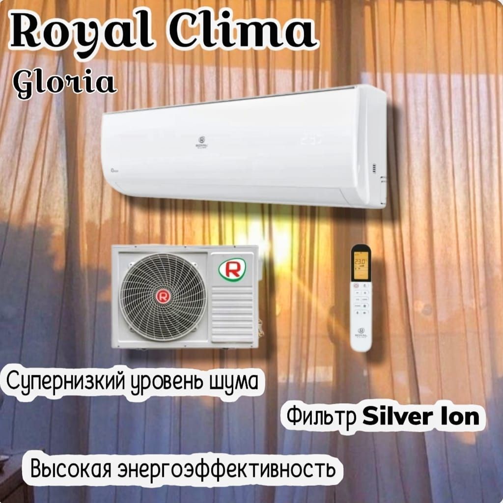 Clima 28. Clima 28. Royal clima rm-m26cn. Royal clima rc-rnx28hn. Clima 28.
