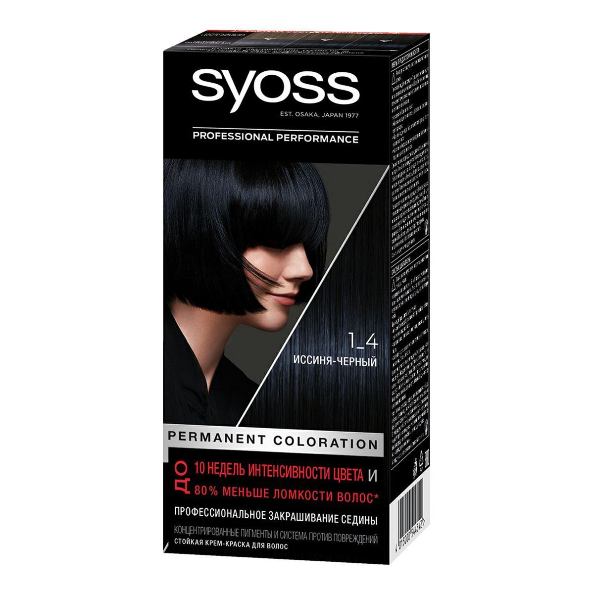 Краска для волос 4. Сьес русый 7-6. Syoss русый 7-6. Краска для волос Syoss Color 10-53 115 ml.