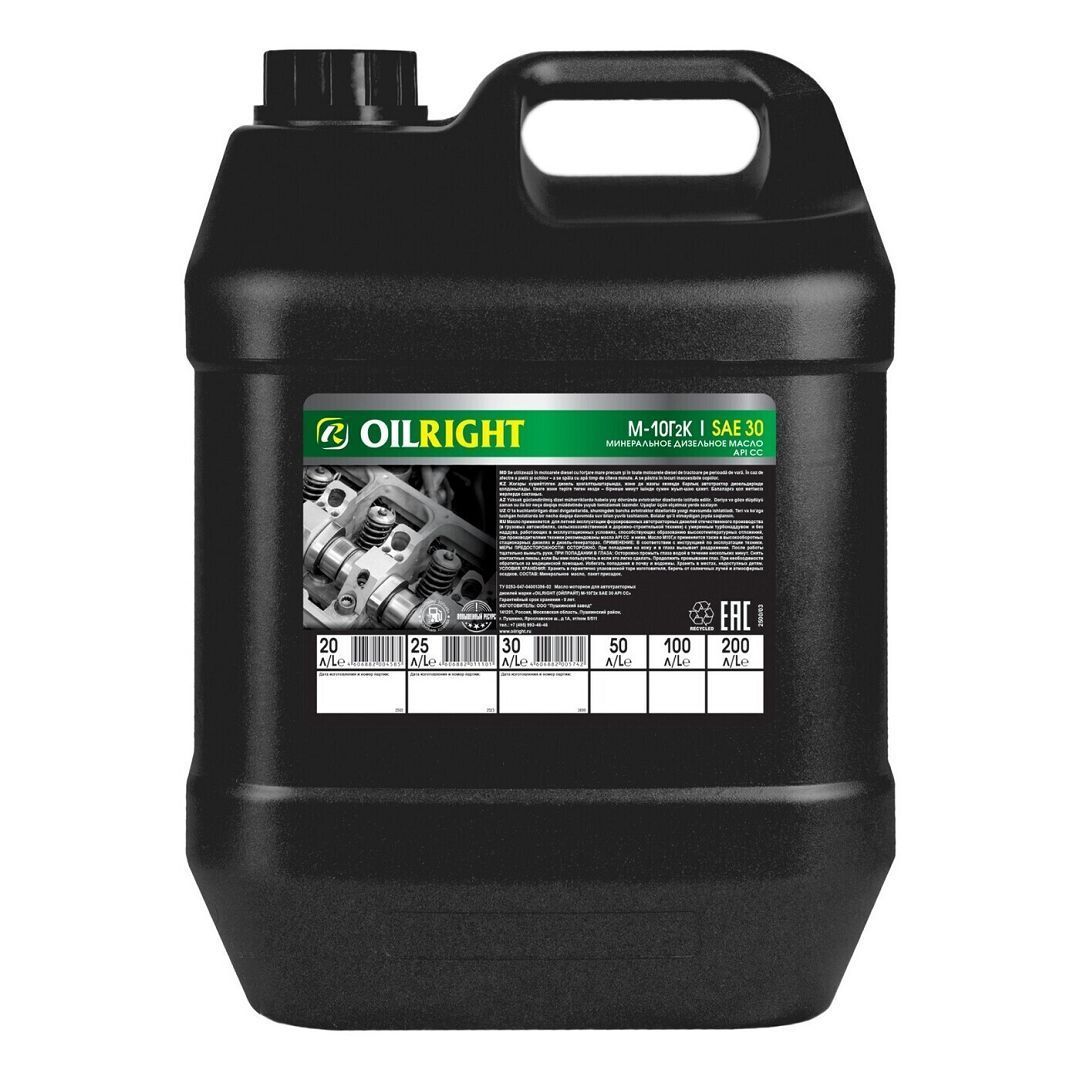 OILRIGHT М-10г2К 30 Масло моторное, Минеральное, 20 л