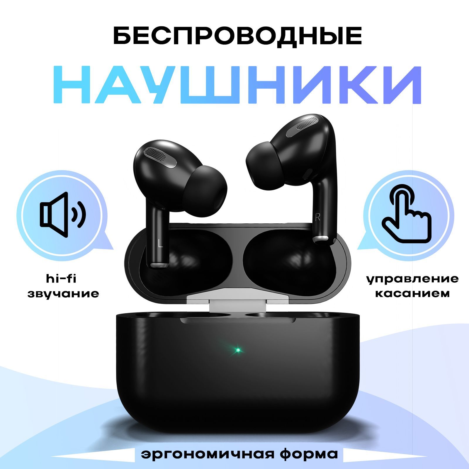 Наушники беспроводные вакуумные блютуз с микрофоном / Гарнитура Bluetooth  для телефона сенсорная в кейсе / Аудиотехника с Hi-Fi звучанием и ...