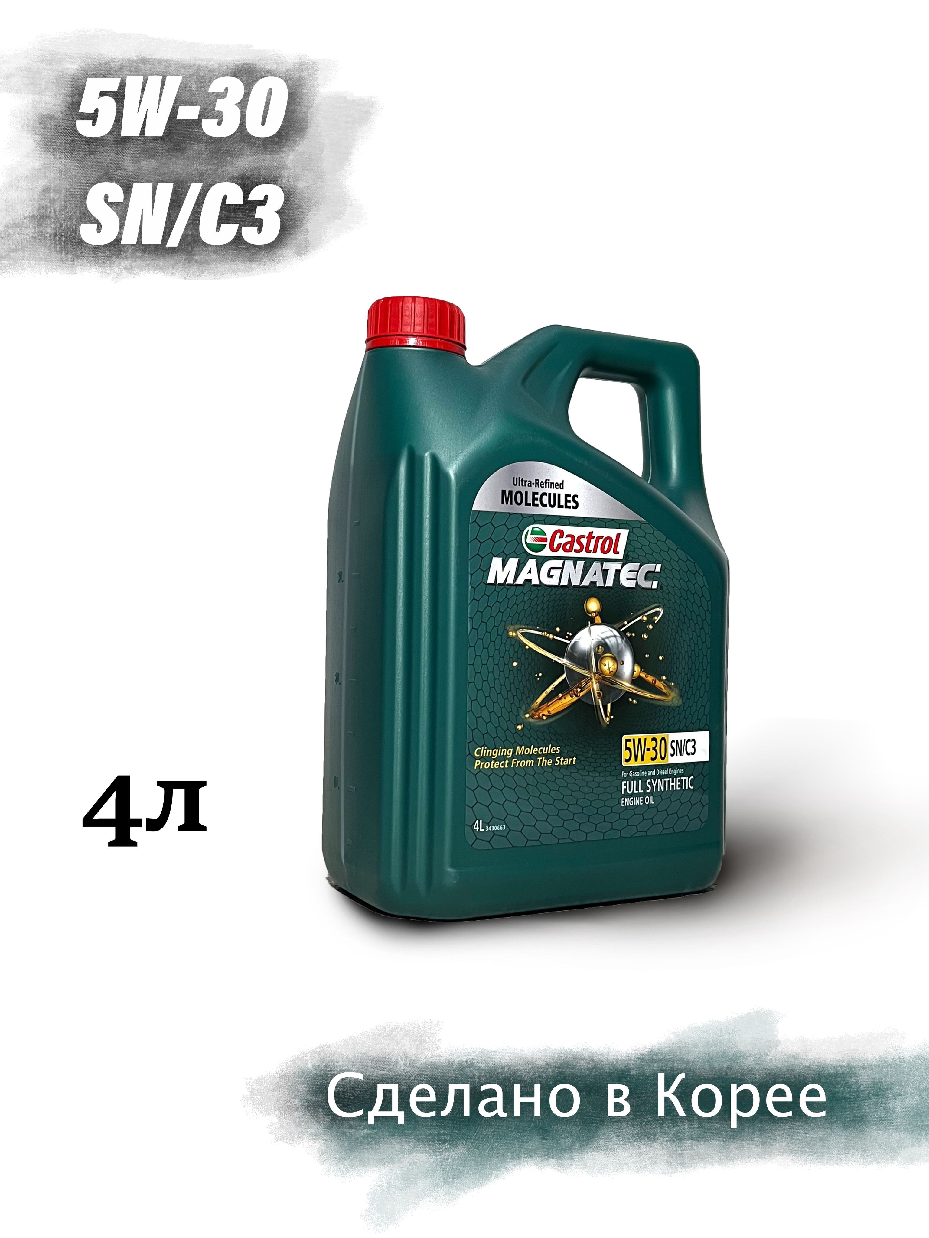 Castrol 5W-30 Масло моторное, Синтетическое, 4 л